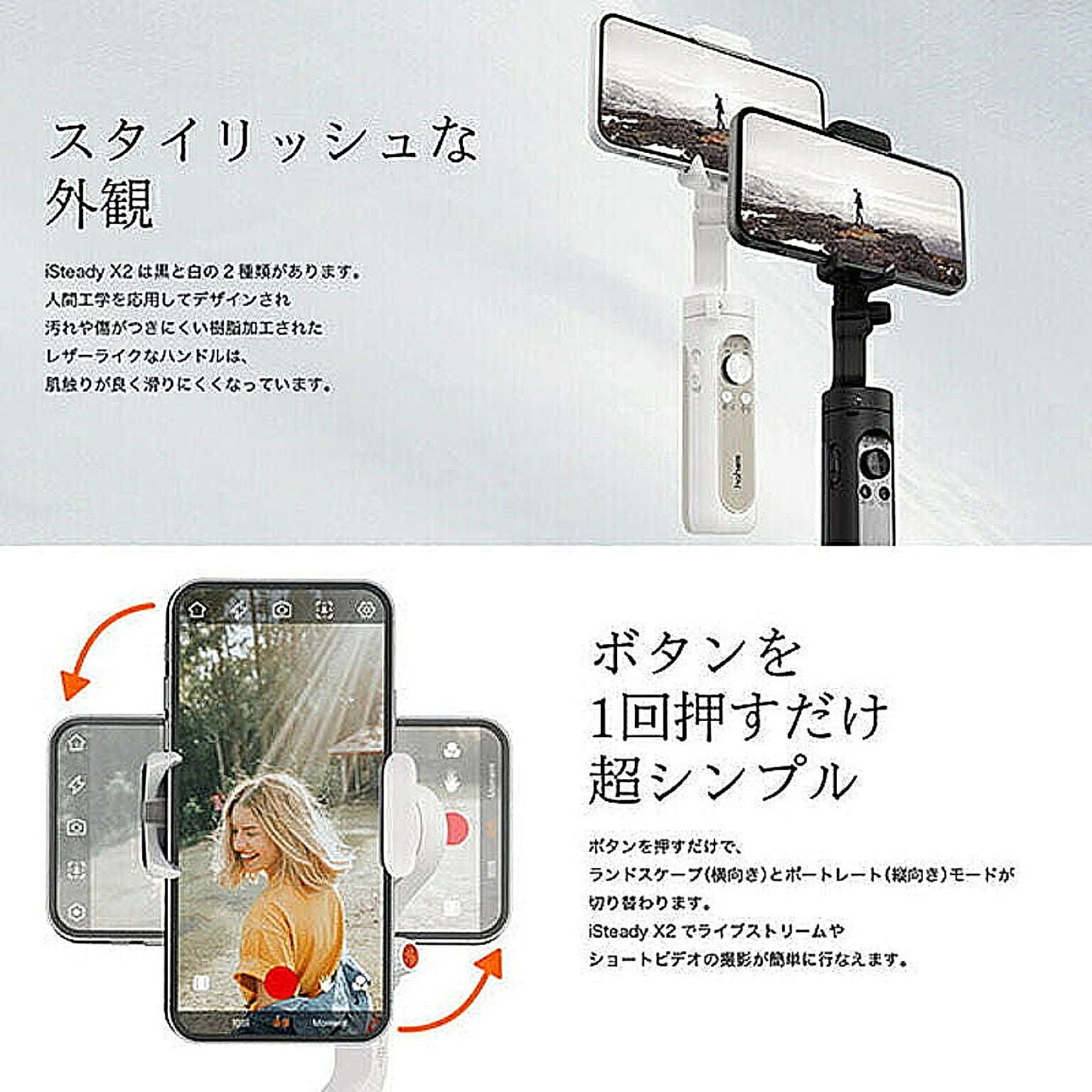 スマホアクセサリ