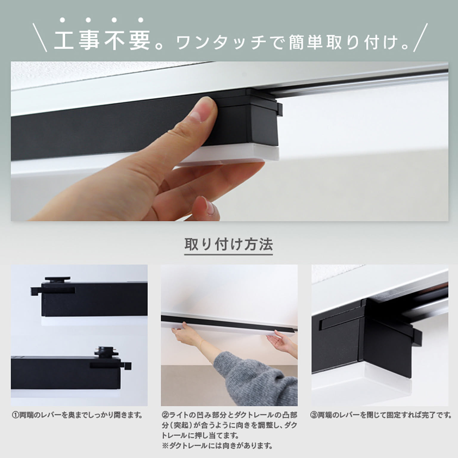 シーリングライト