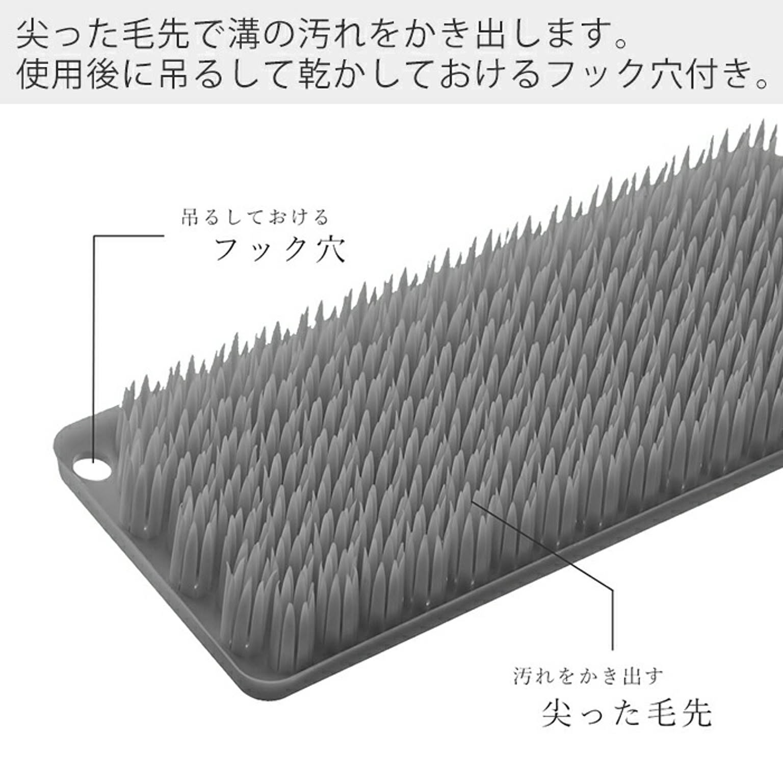 お風呂掃除用品