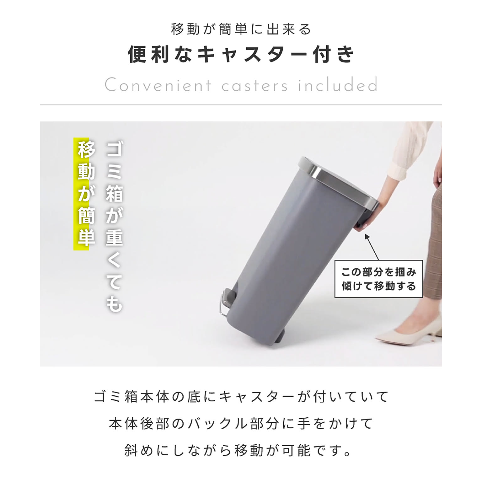 ゴミ箱・ダストボックス