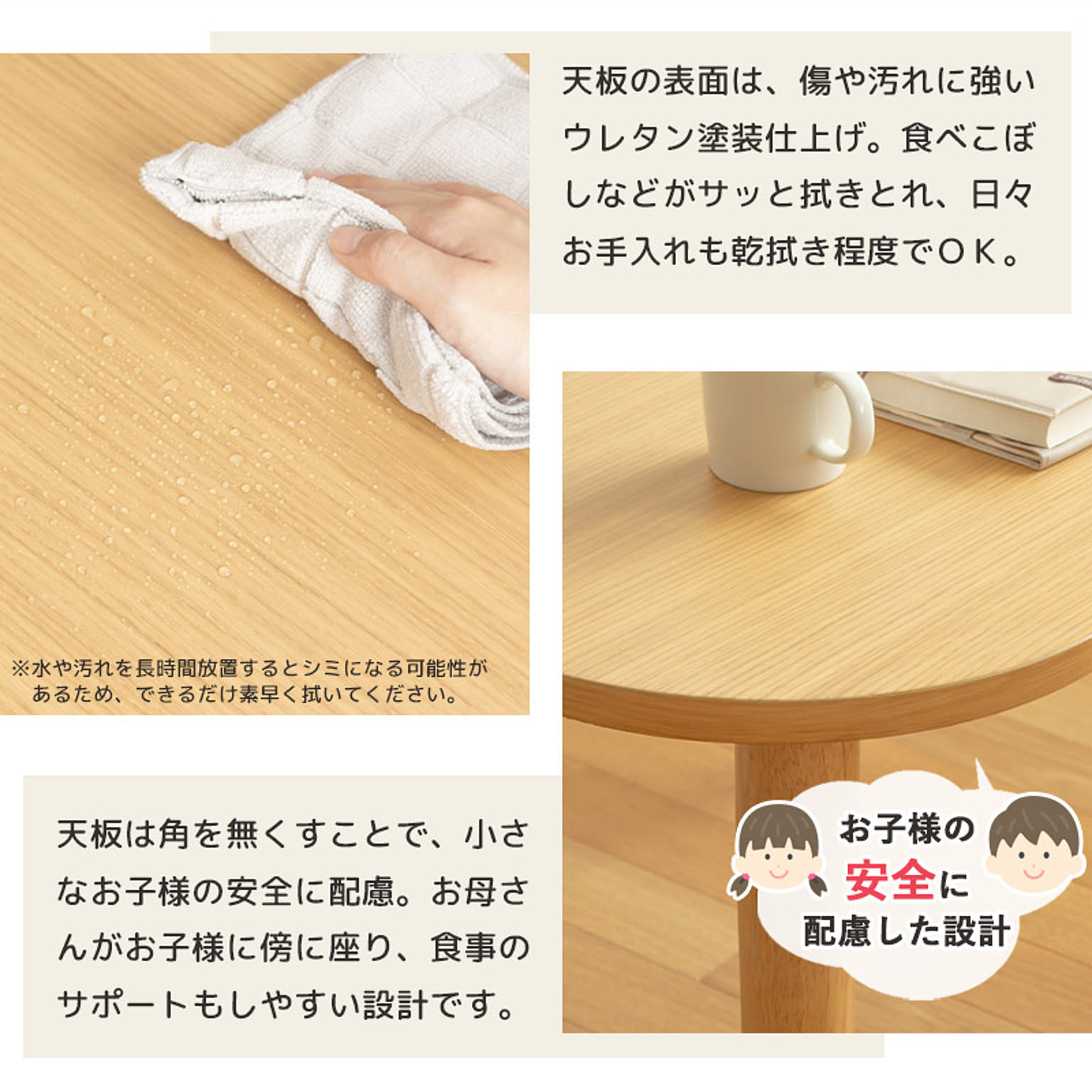 ダイニングテーブル