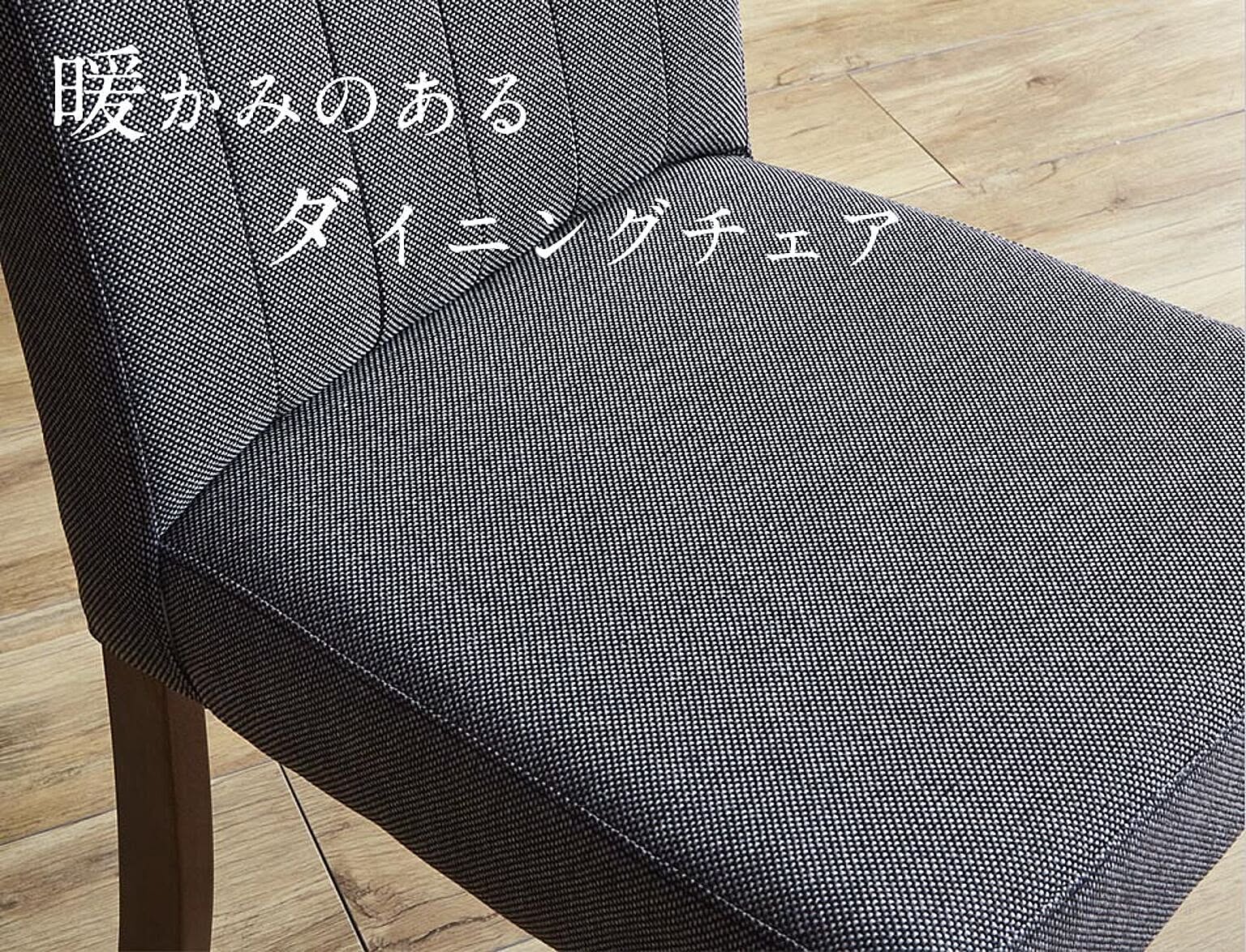 ダイニングテーブルセット