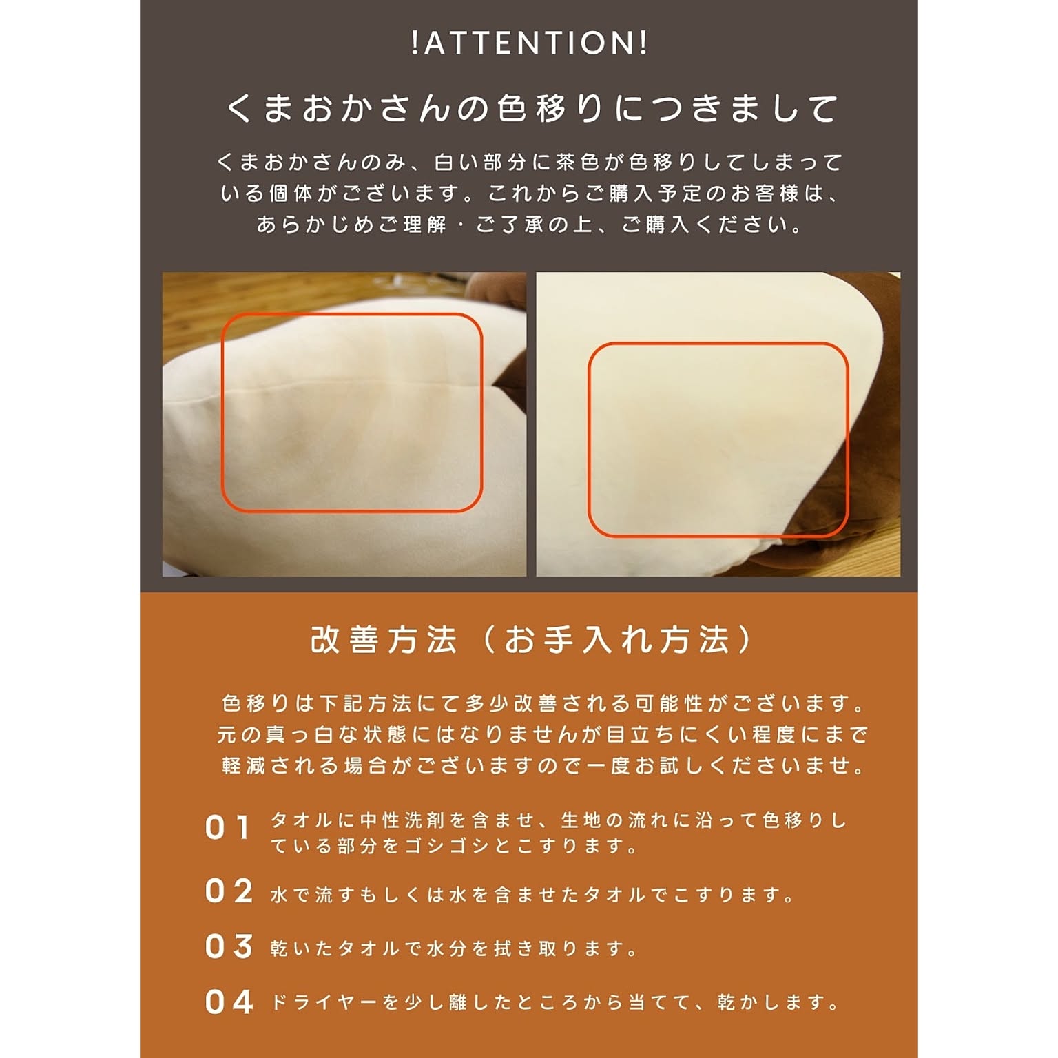 おもちゃ