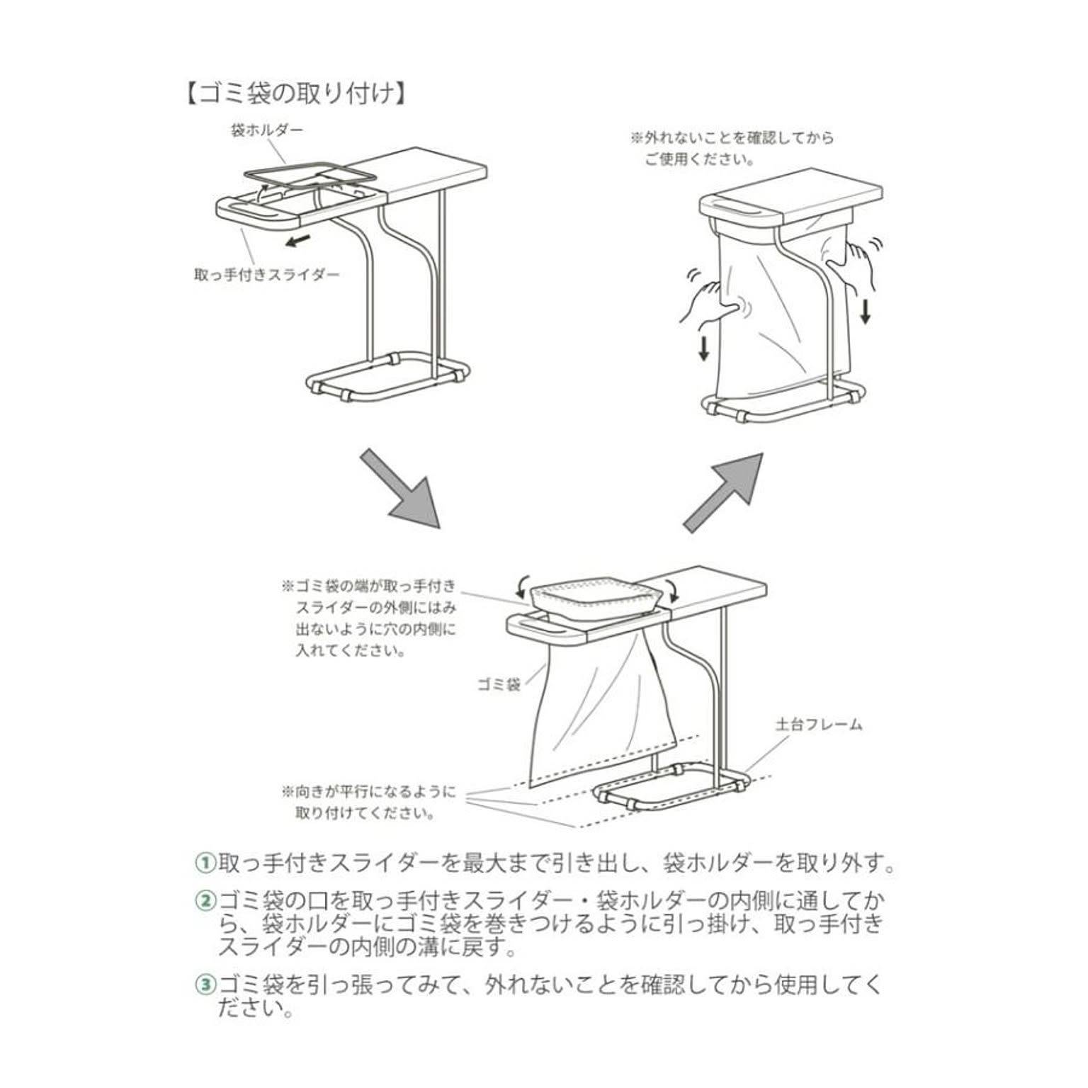 ゴミ箱・ダストボックス
