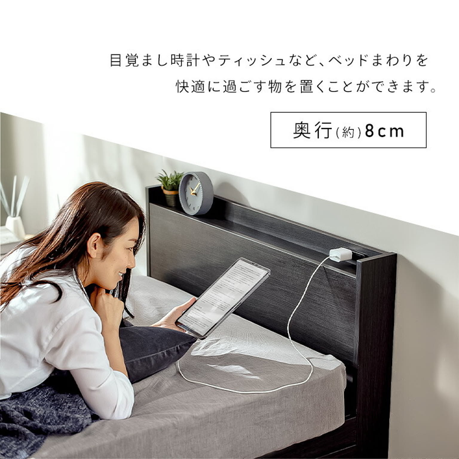収納付きベッド