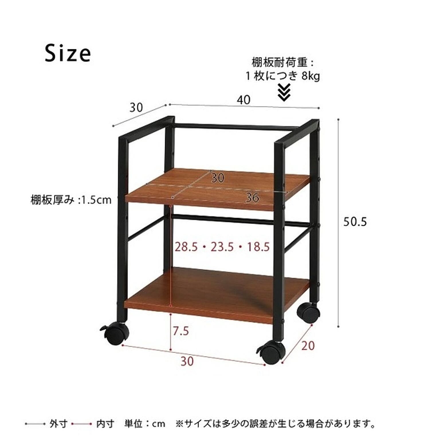 ワゴン