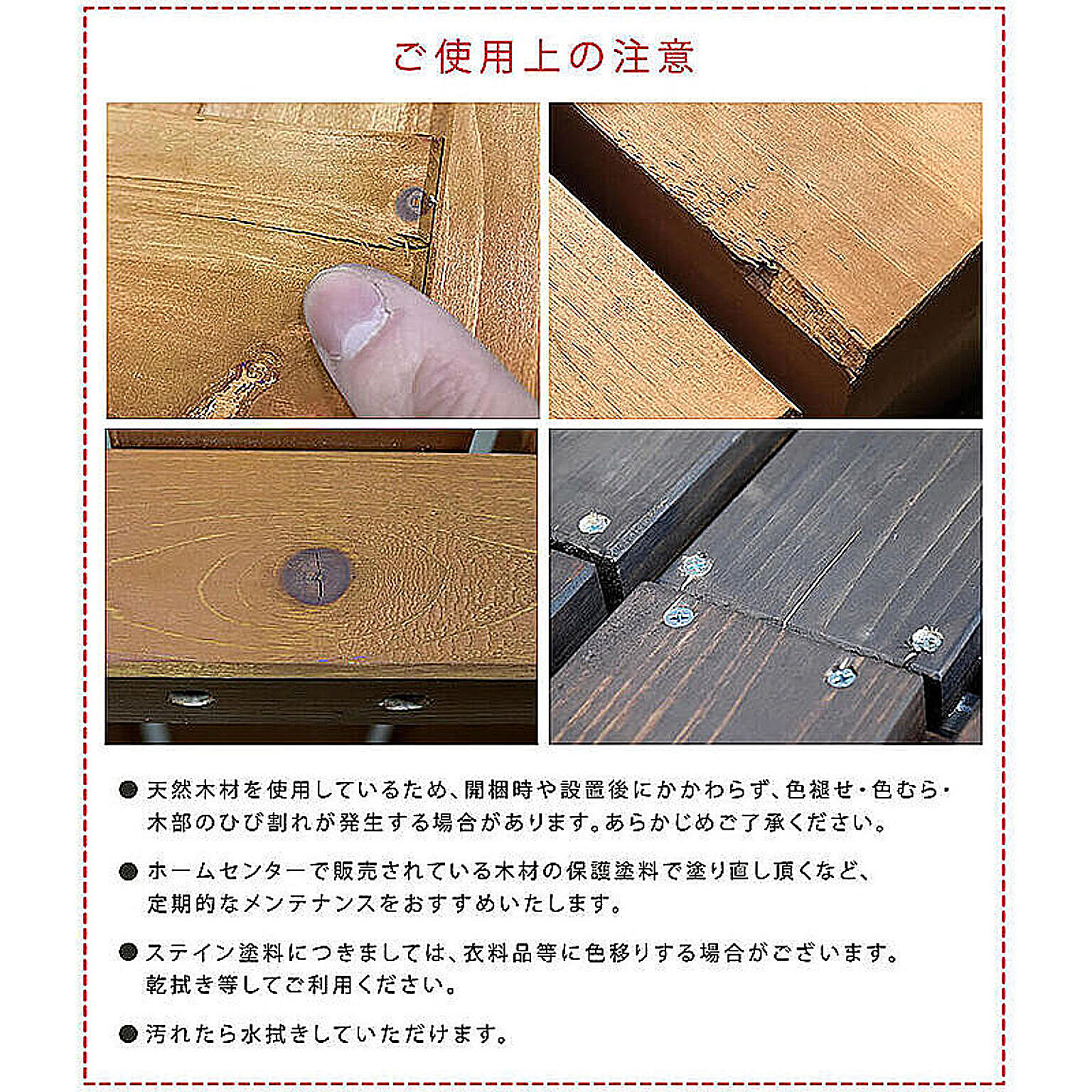 エクステリア