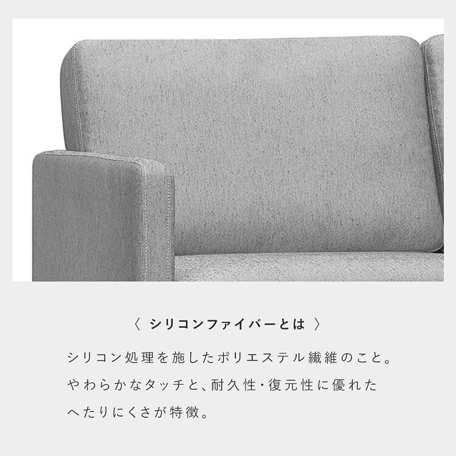 アームソファ