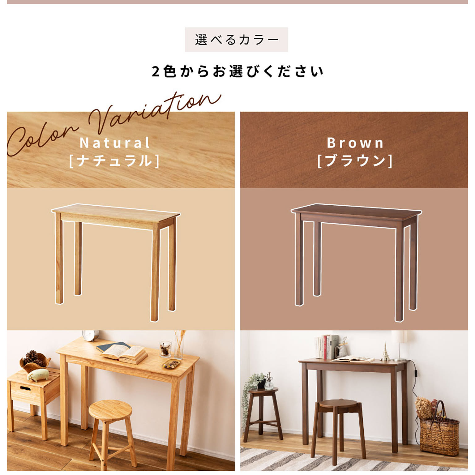スツール・丸椅子