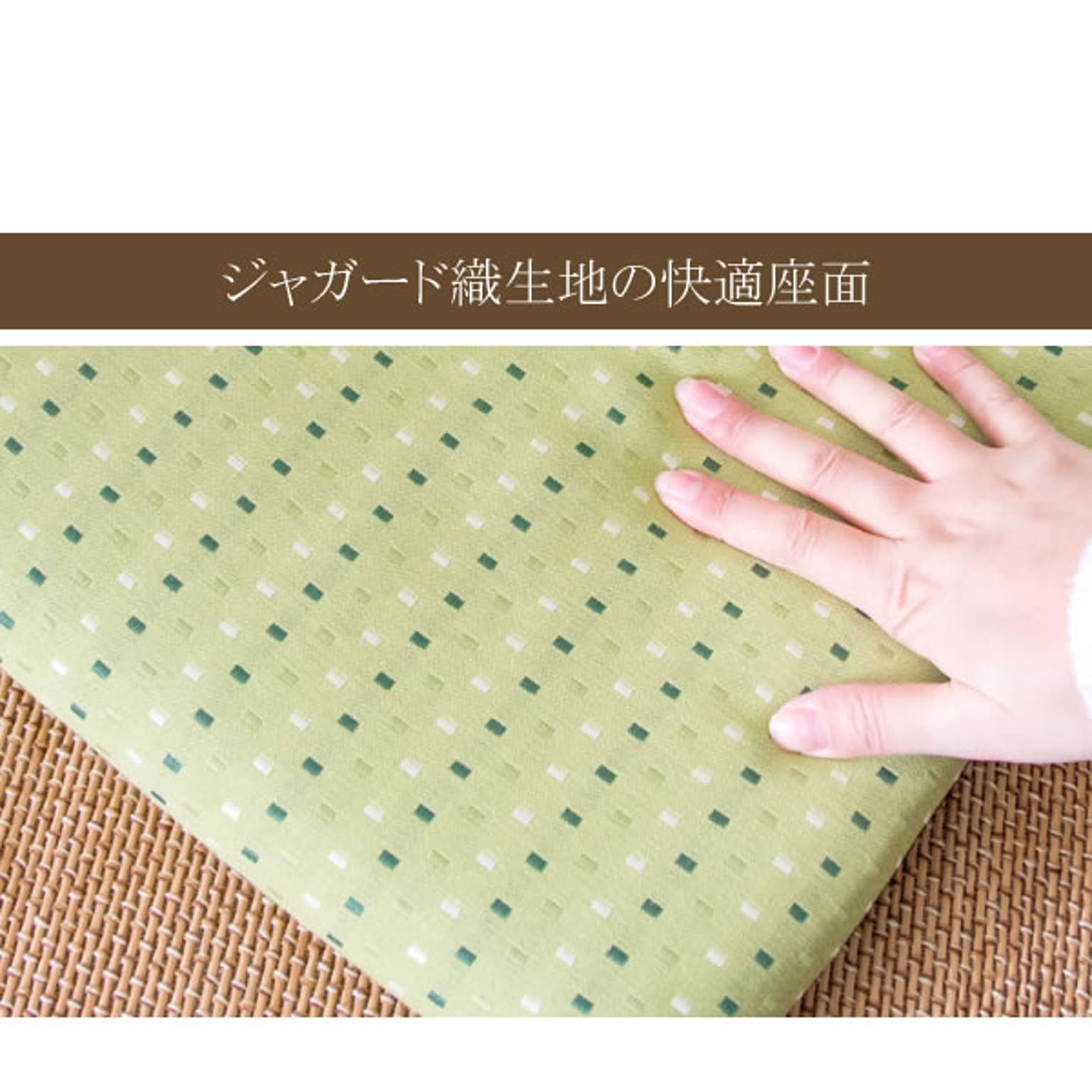 座椅子