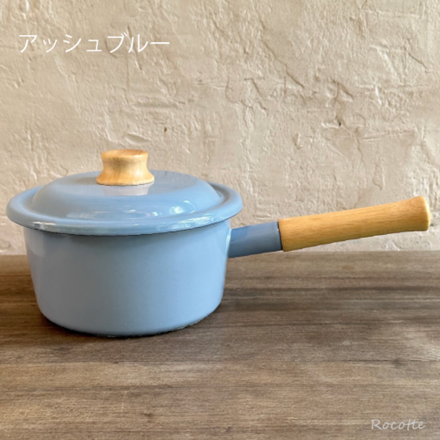 片手鍋