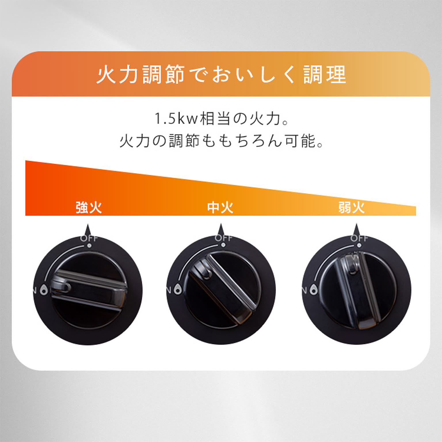 カセットコンロ