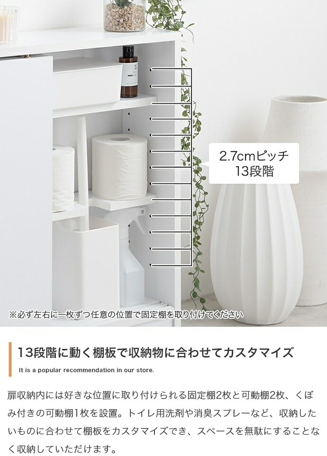 サニタリーチェスト