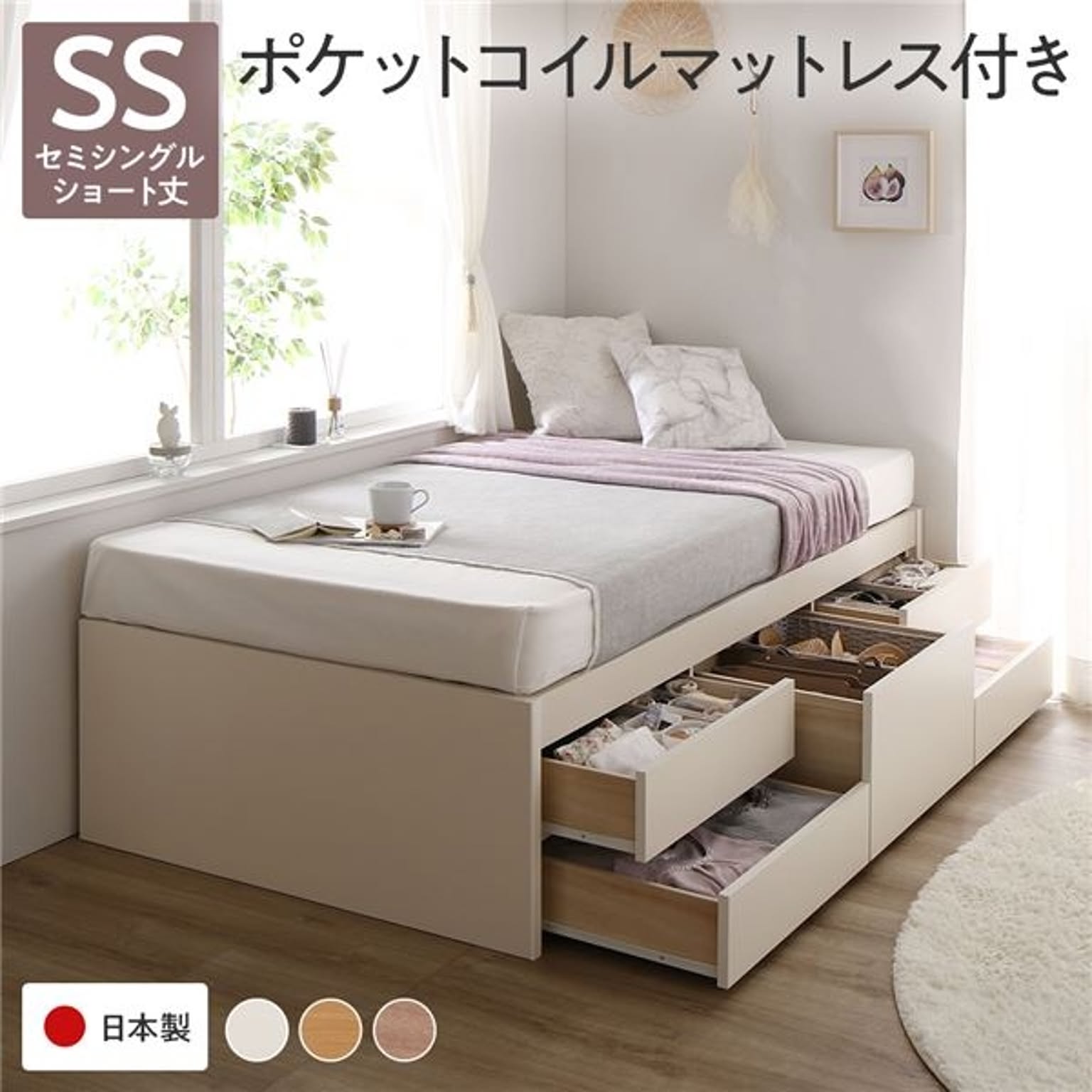すのこベッド