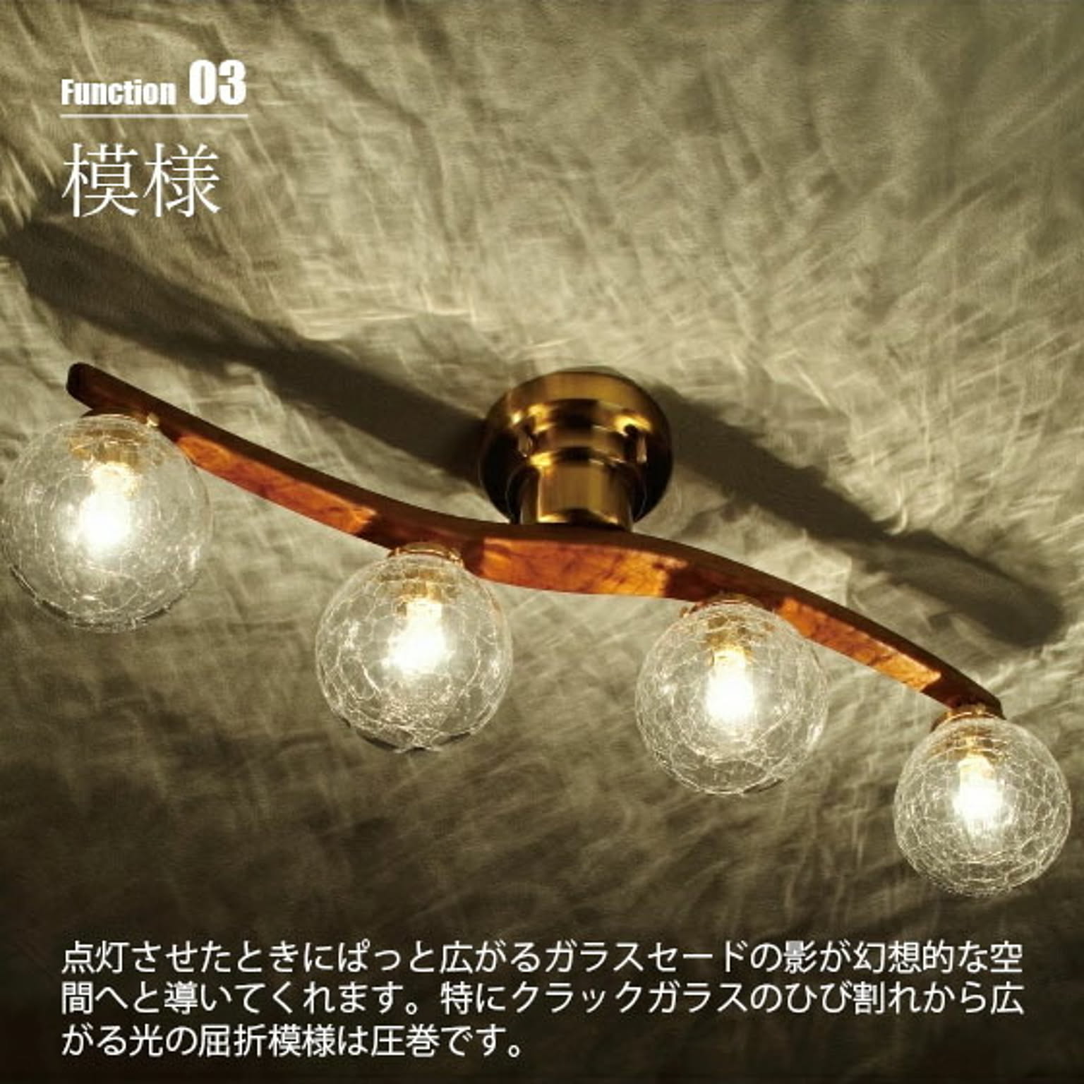 シーリングライト