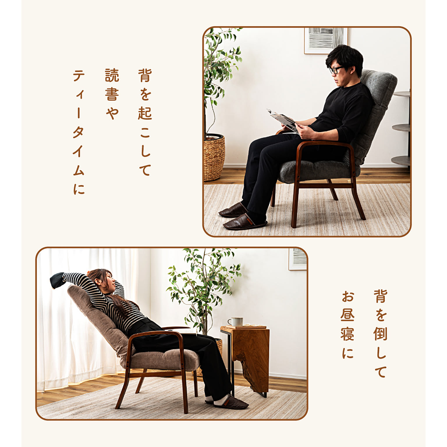 座椅子