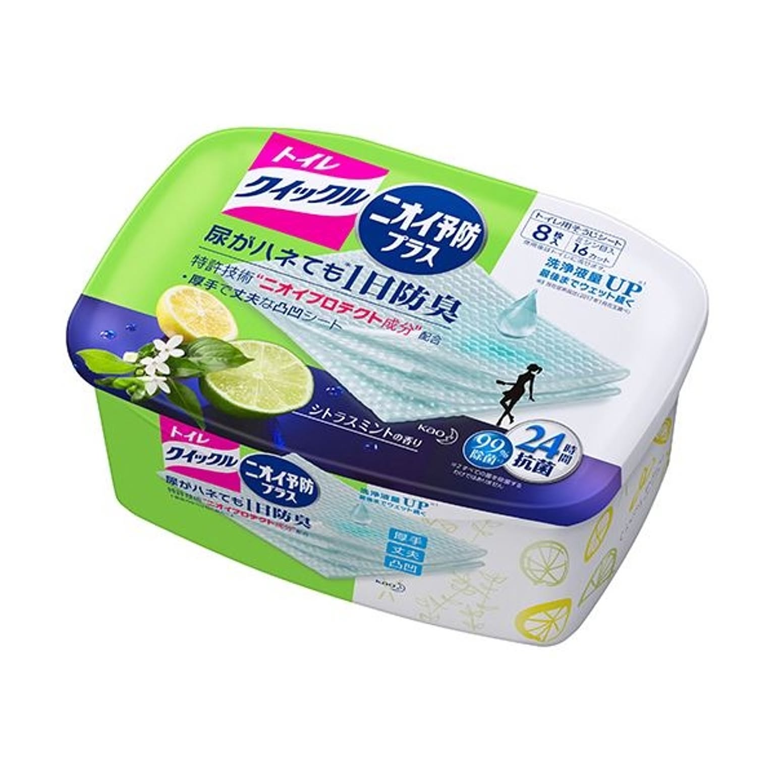 トイレ掃除用品