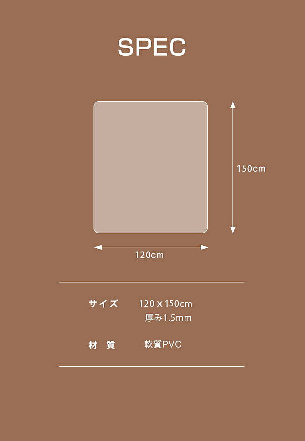 クッションフロア