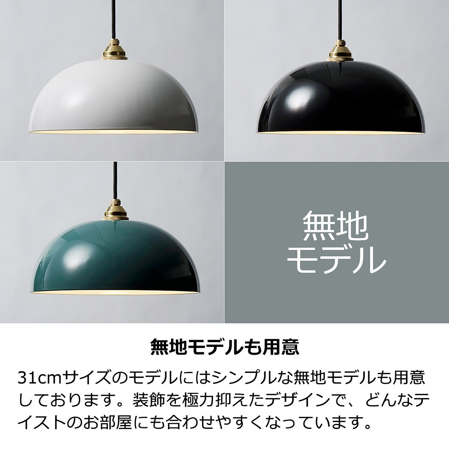 ペンダントライト