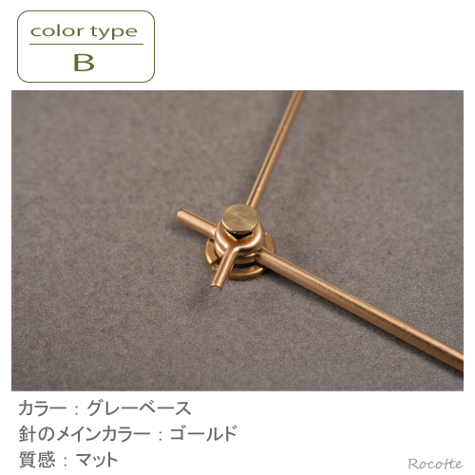 掛け時計