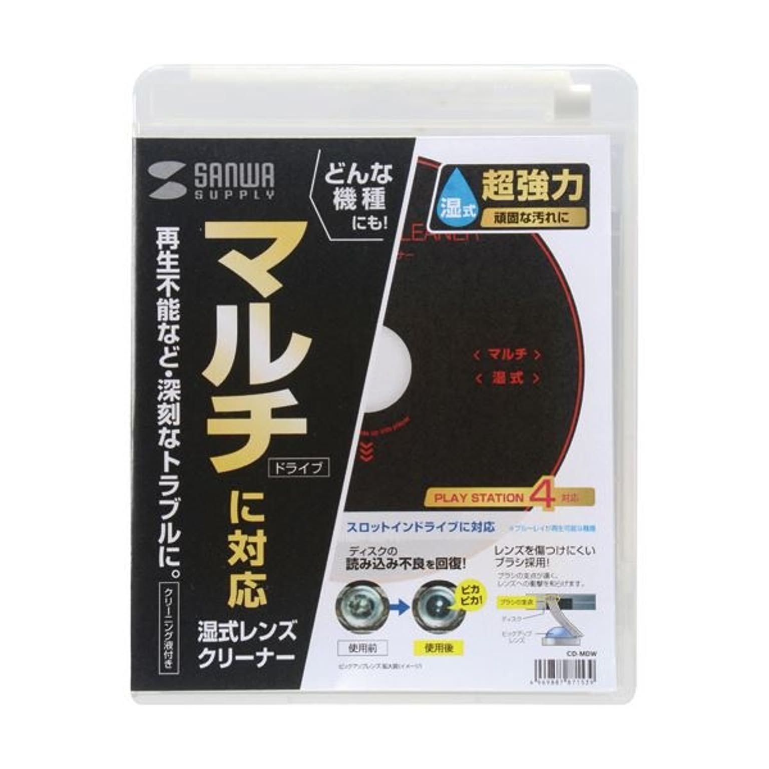 PC周辺機器