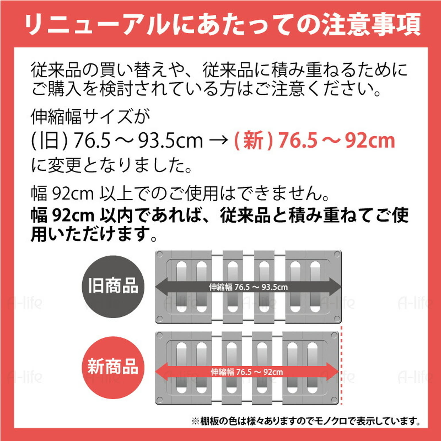 押入れ収納