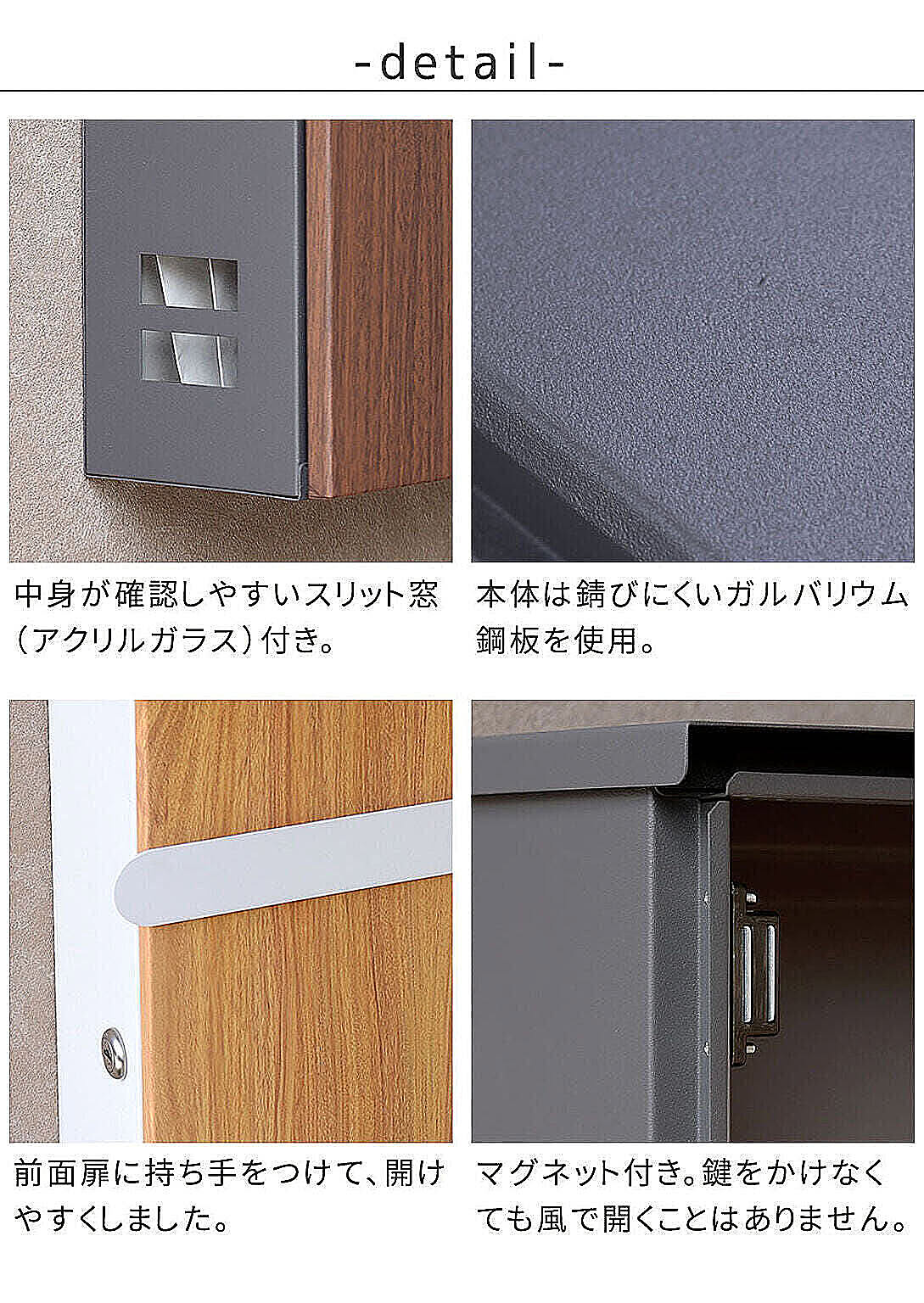 ポスト