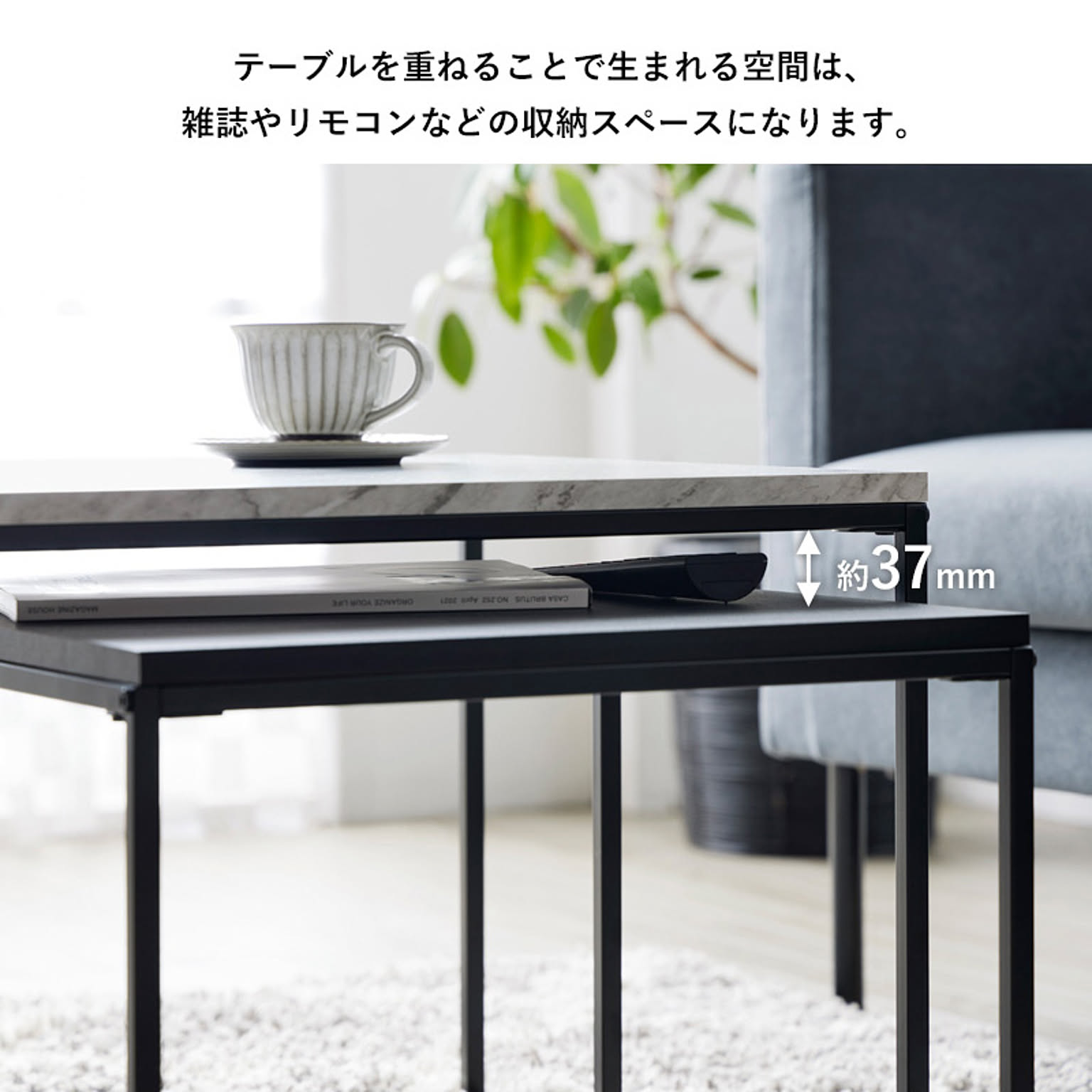 ネストテーブル