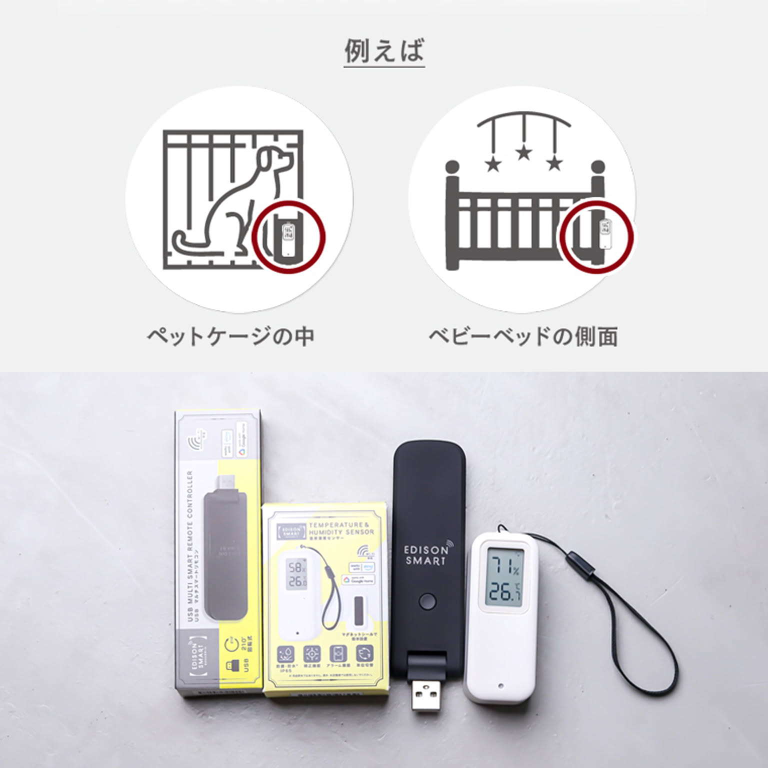 スマホアクセサリ