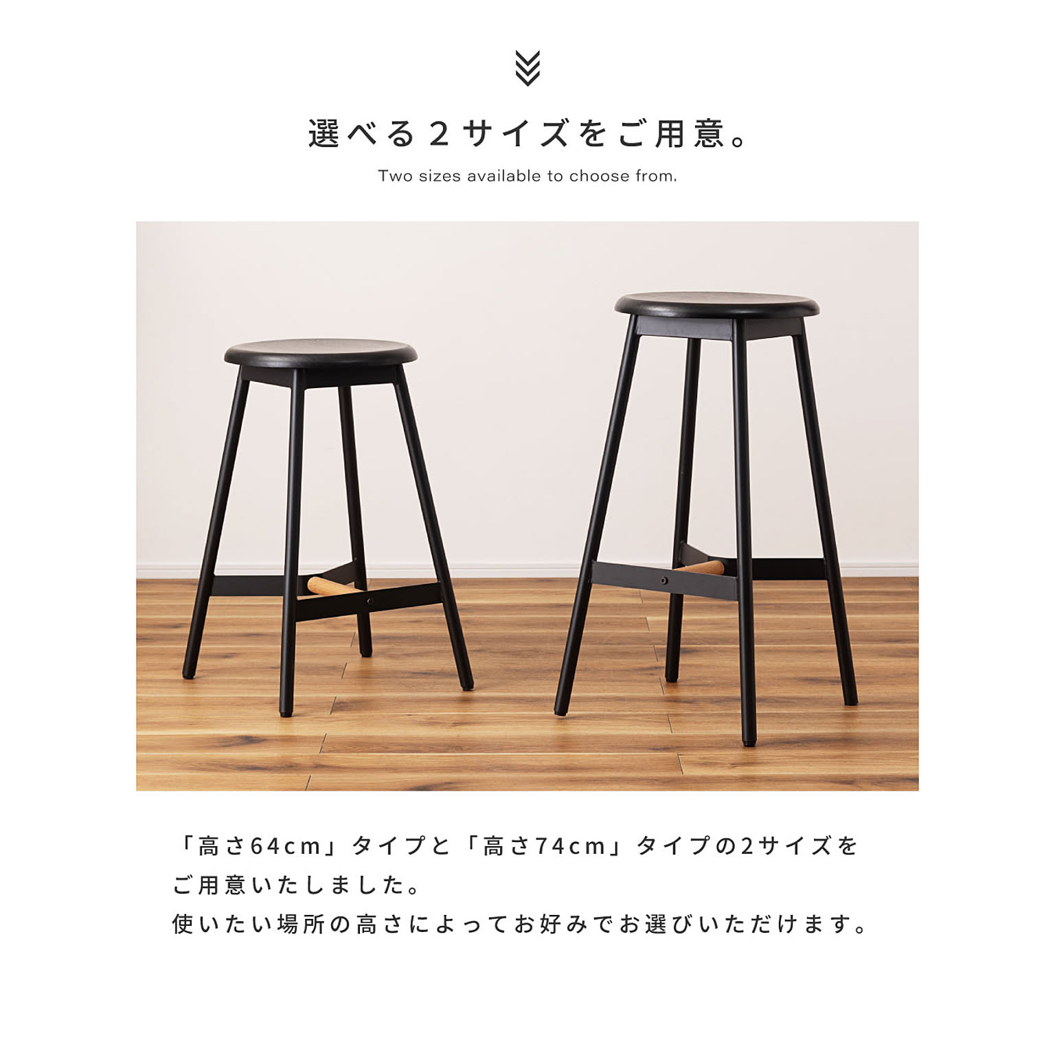 スツール・丸椅子