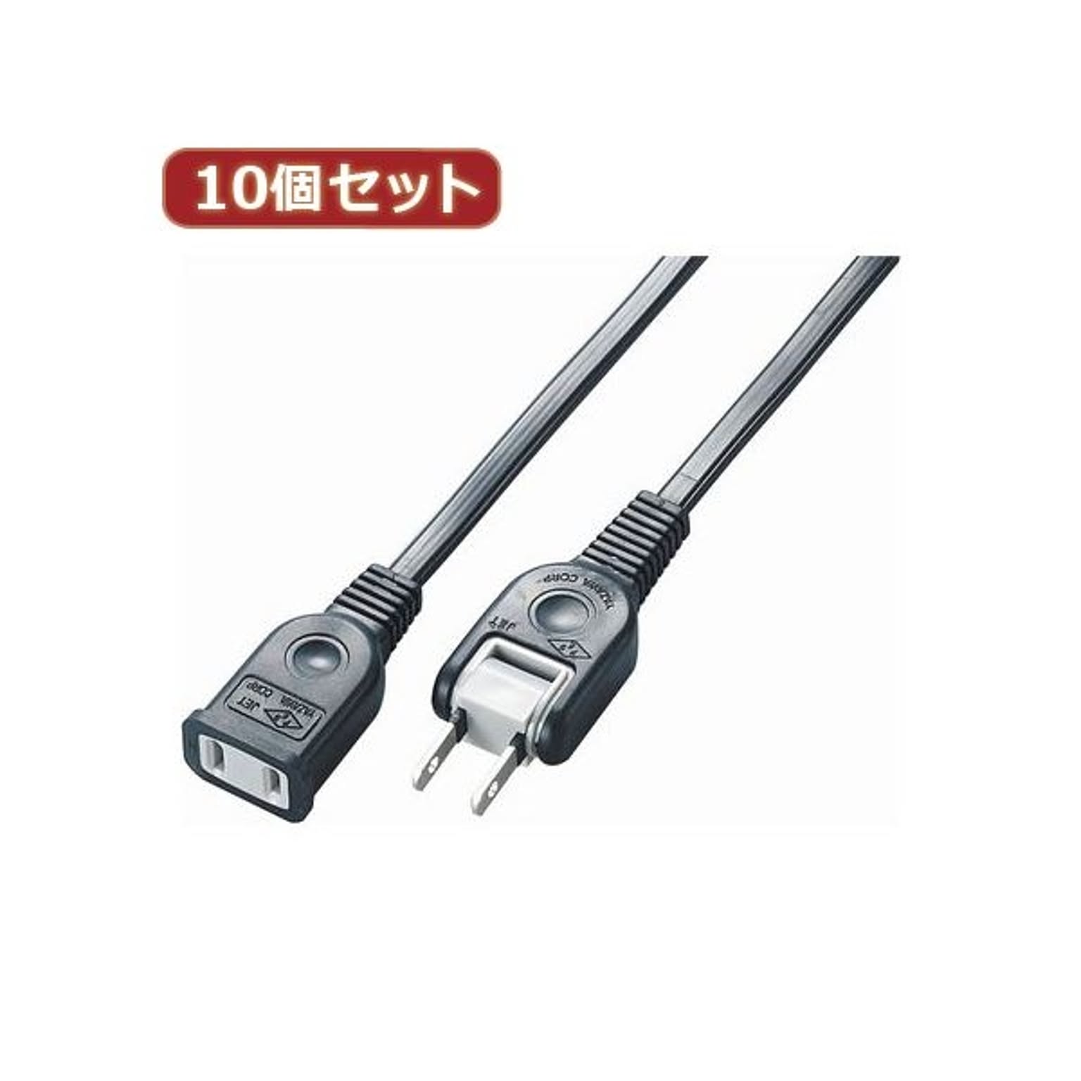 電源タップ