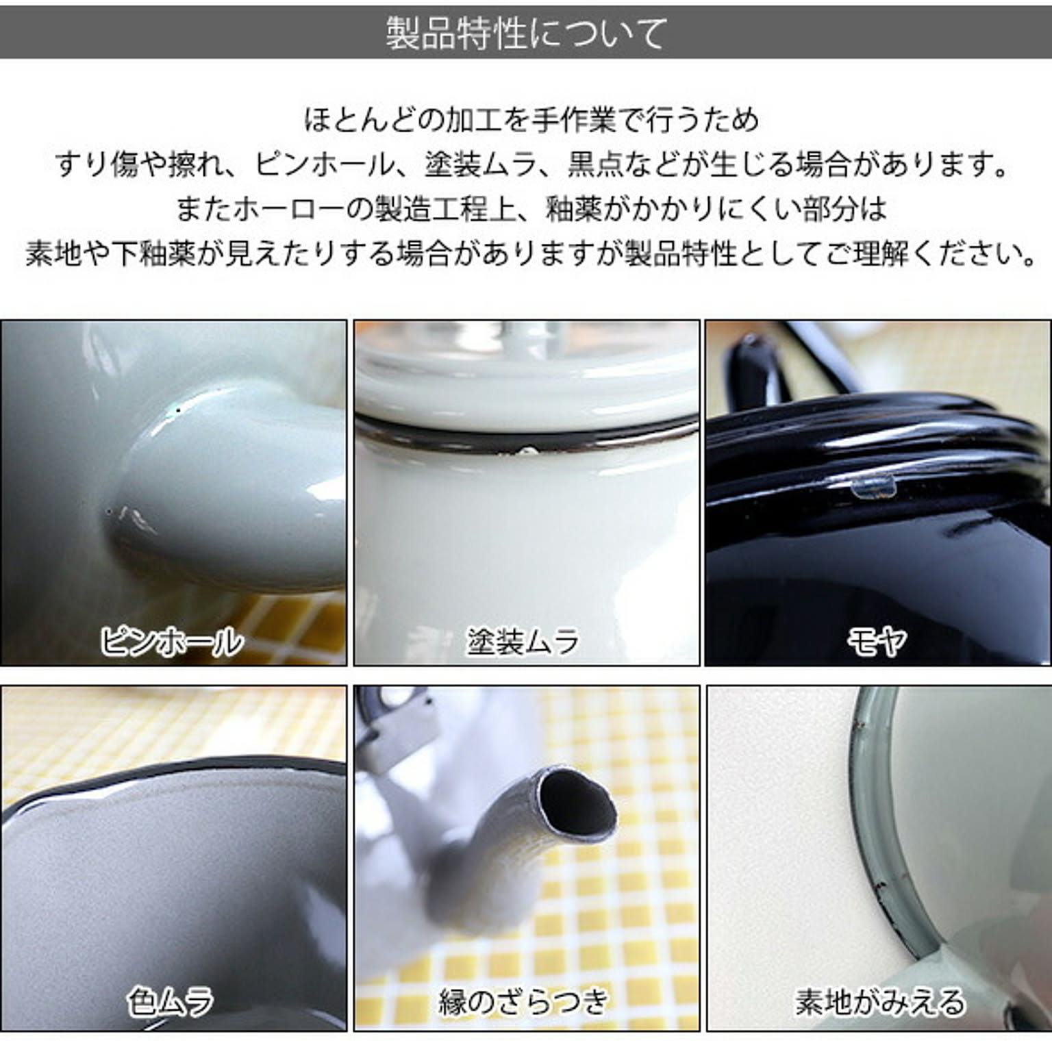 両手鍋