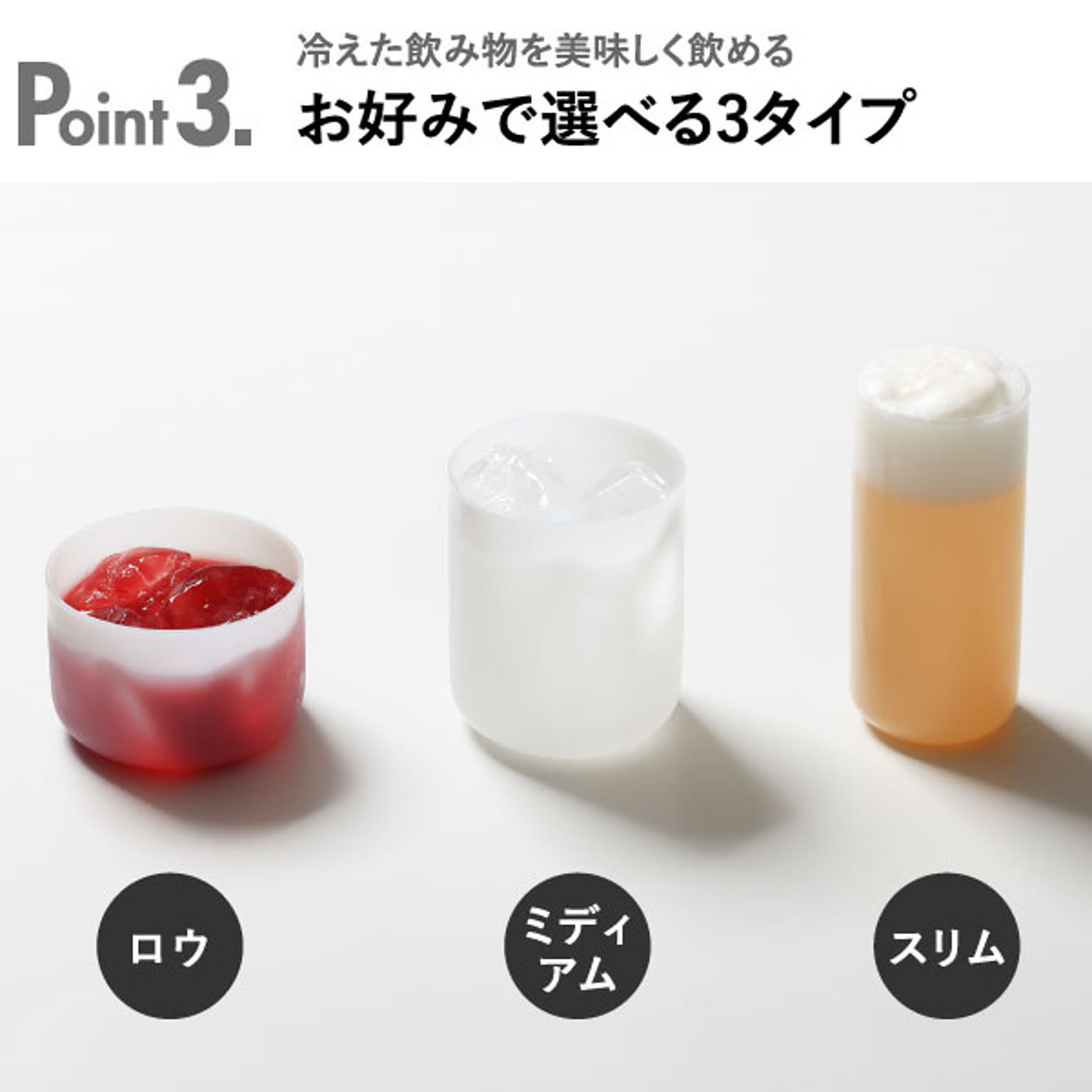 グラス
