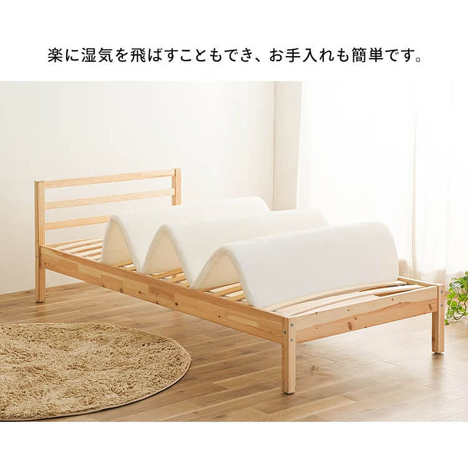 マットレストッパー