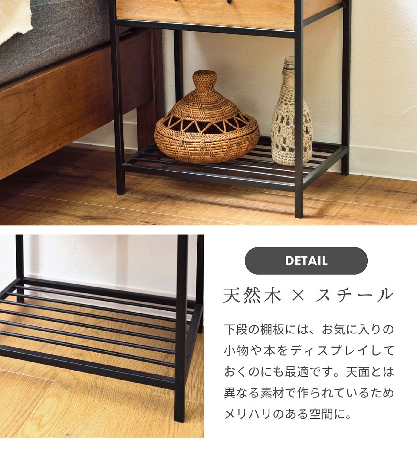 サイドテーブル・ナイトテーブル