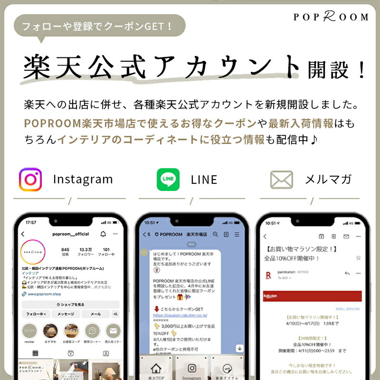 カップ＆ソーサー
