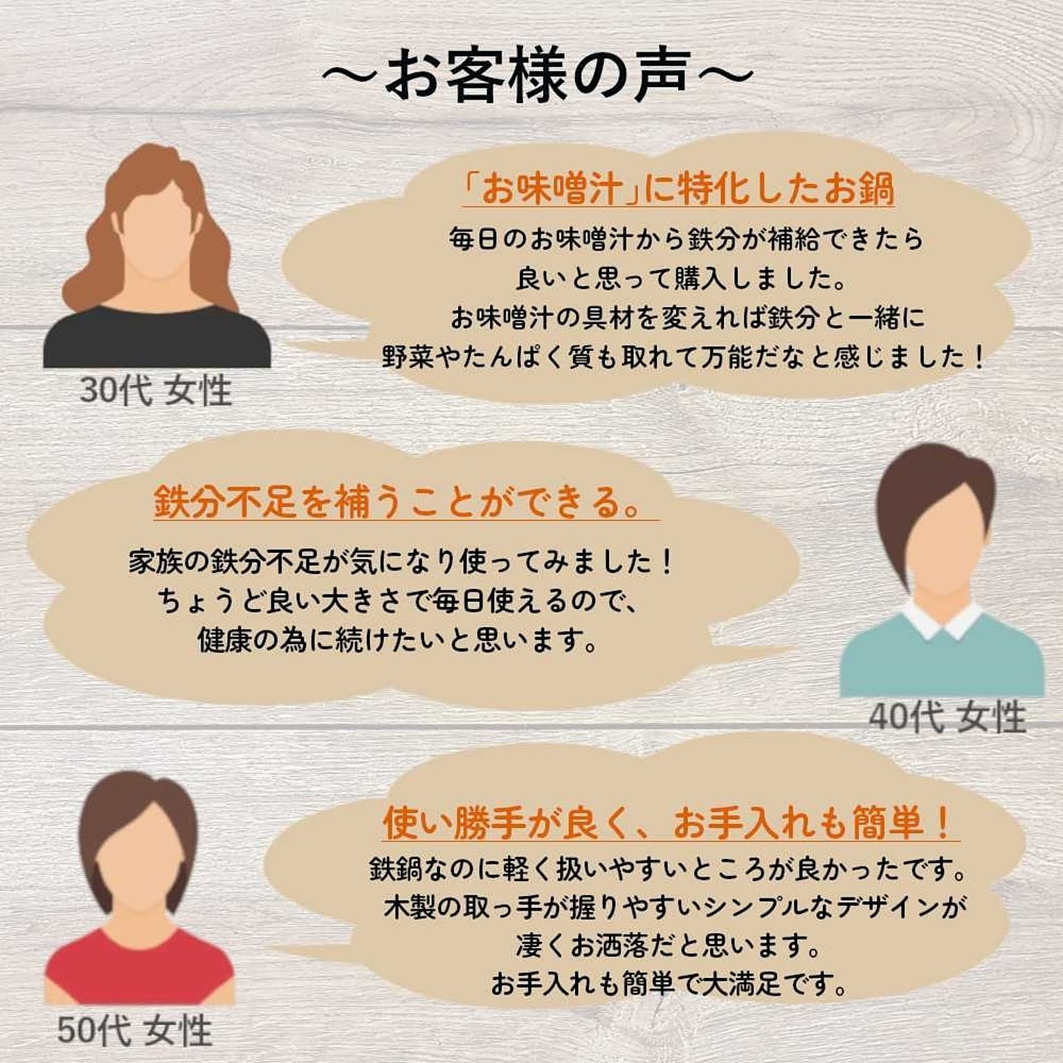 片手鍋