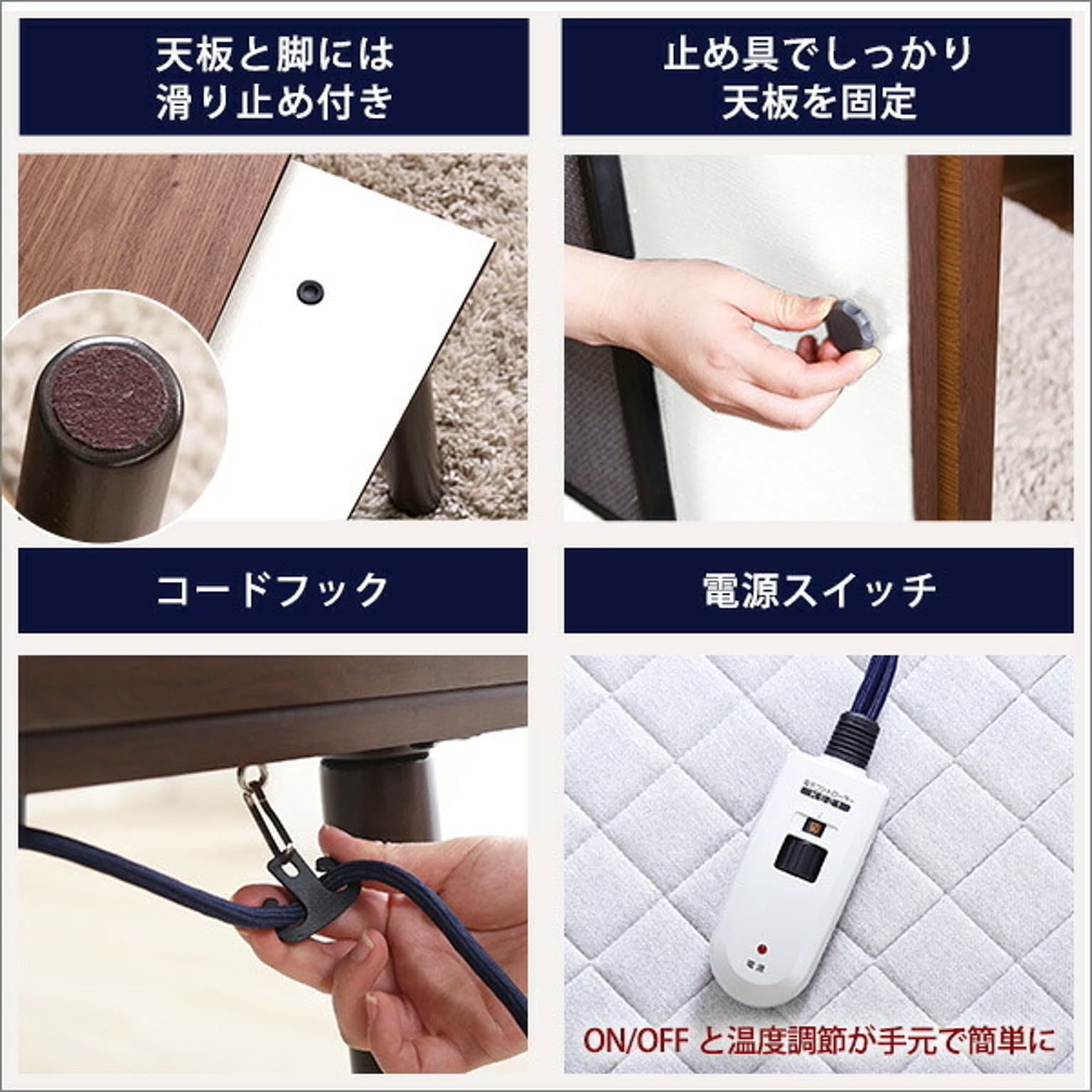 こたつ