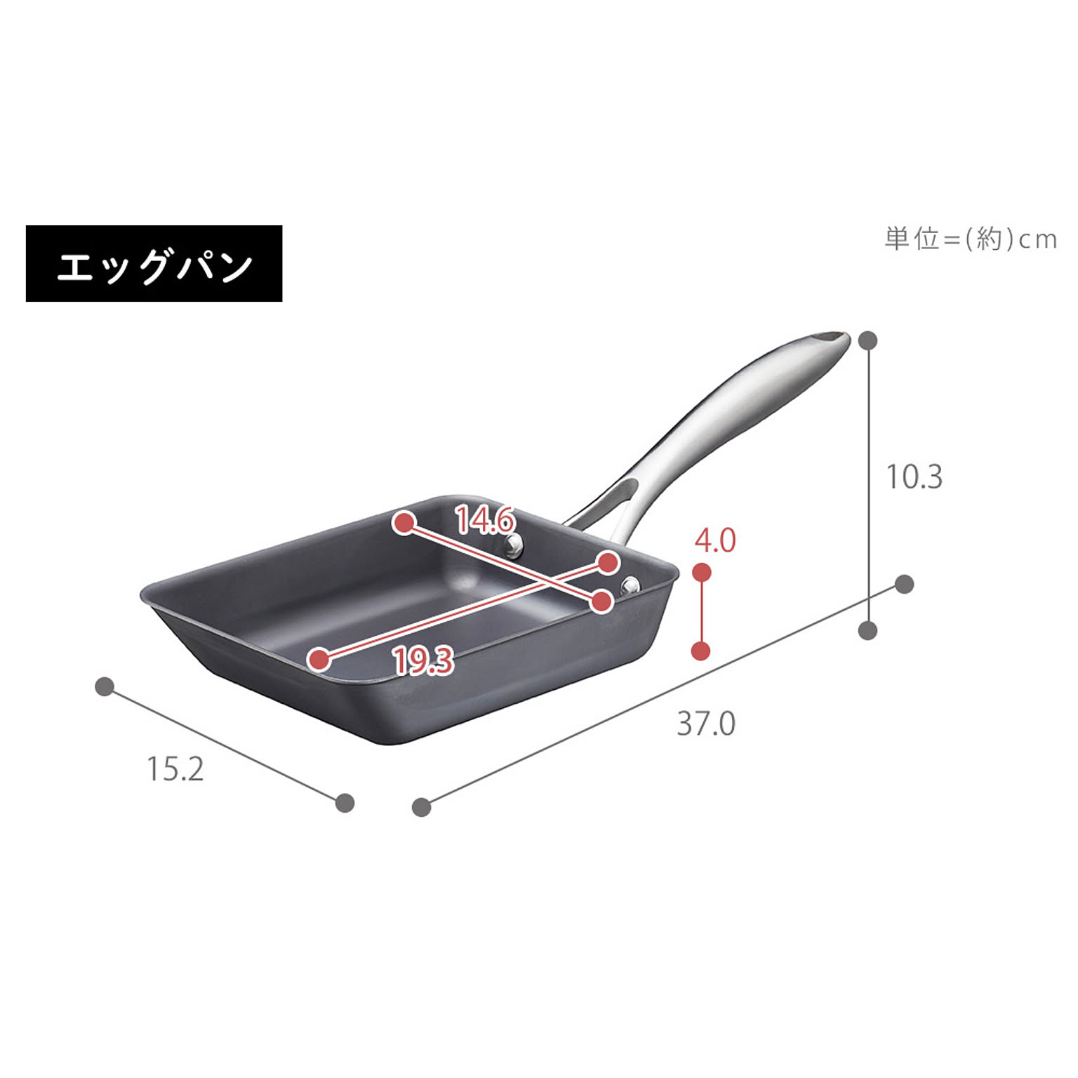 フライパン