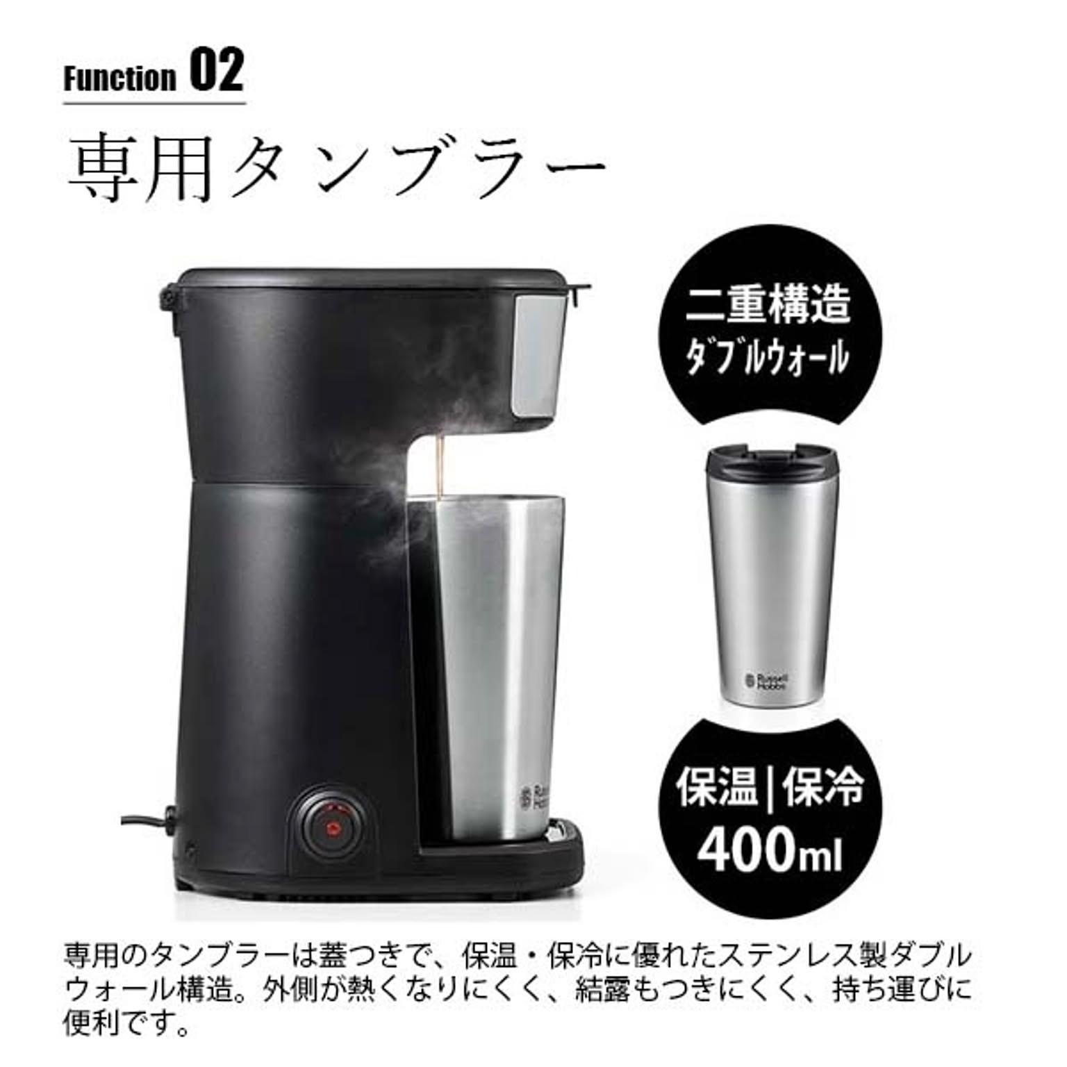 コーヒーメーカー