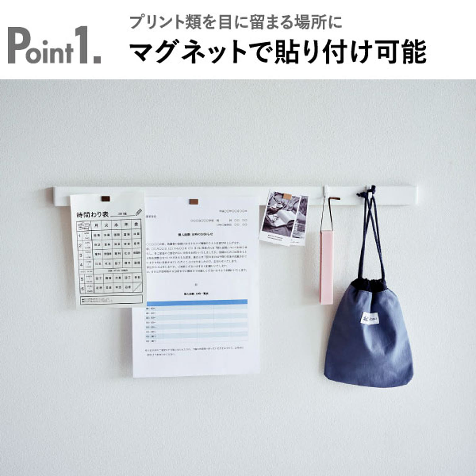 ウォールシェルフ