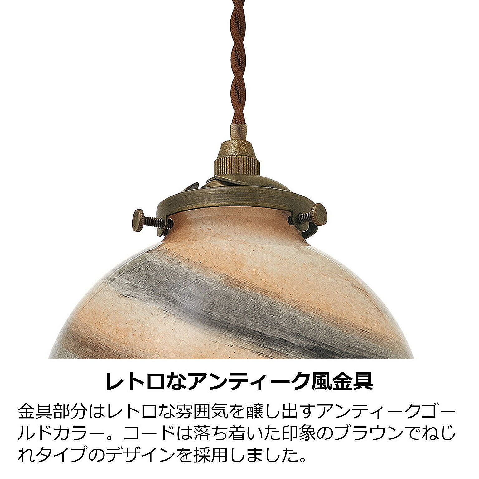 ペンダントライト