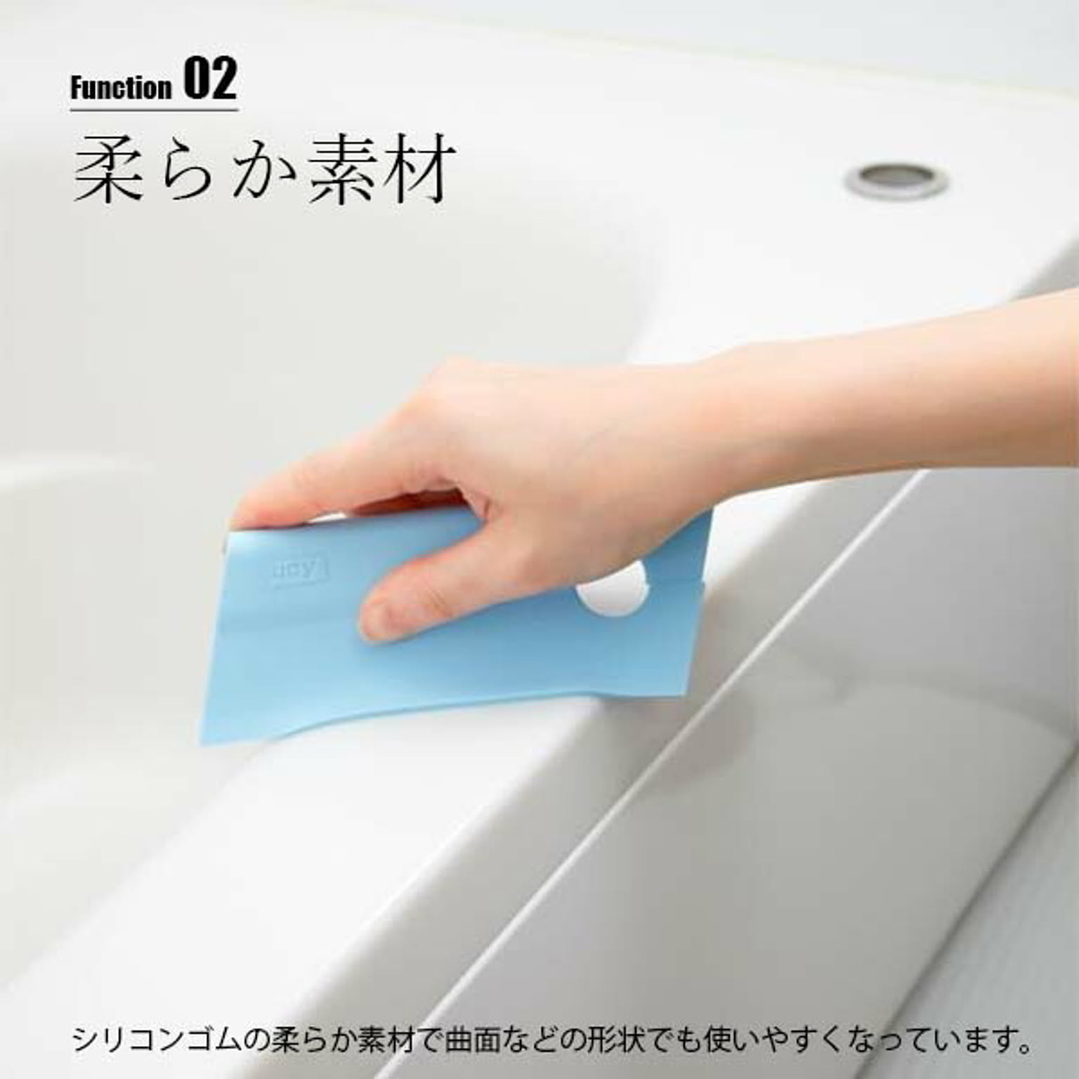 トイレ掃除用品