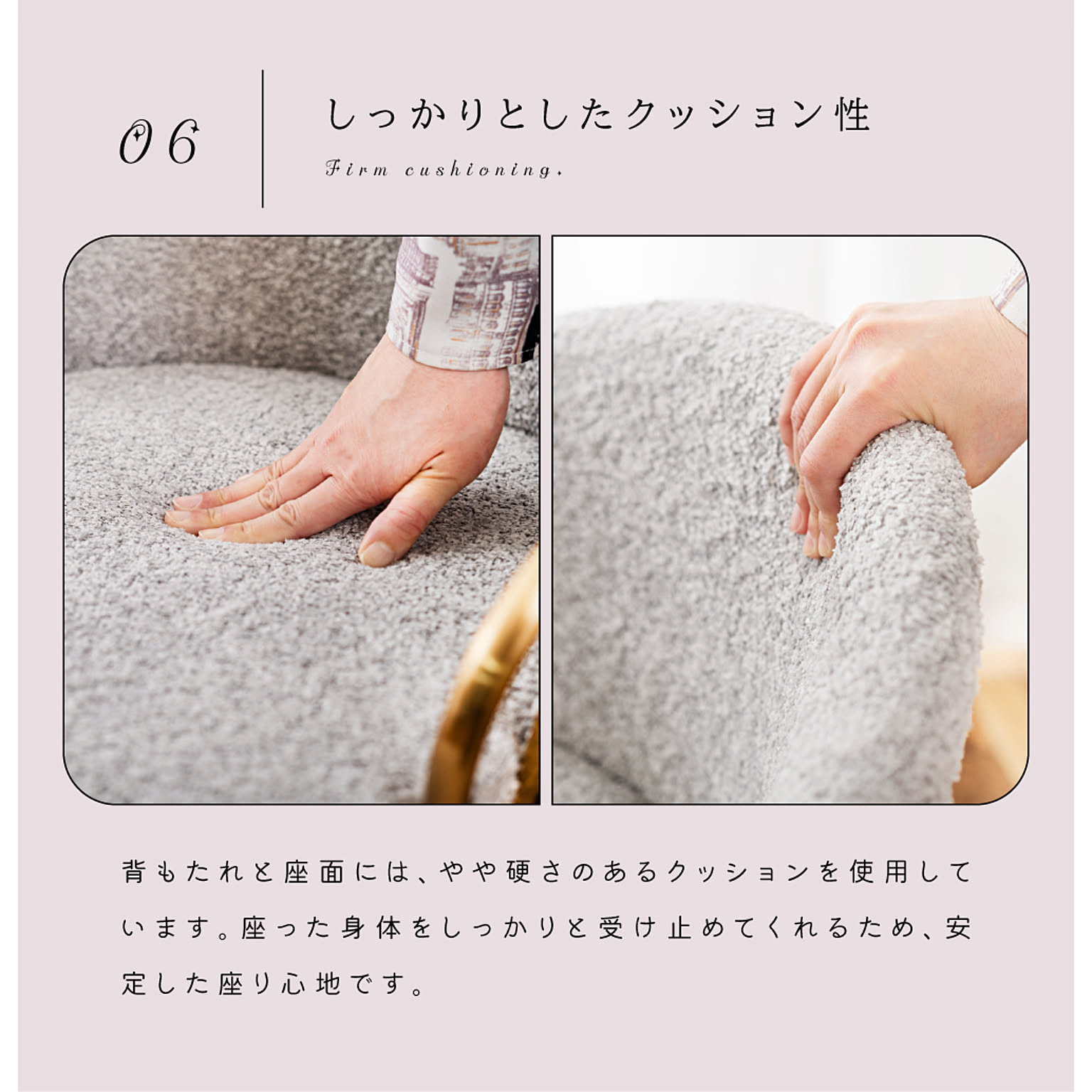 ダイニングチェア