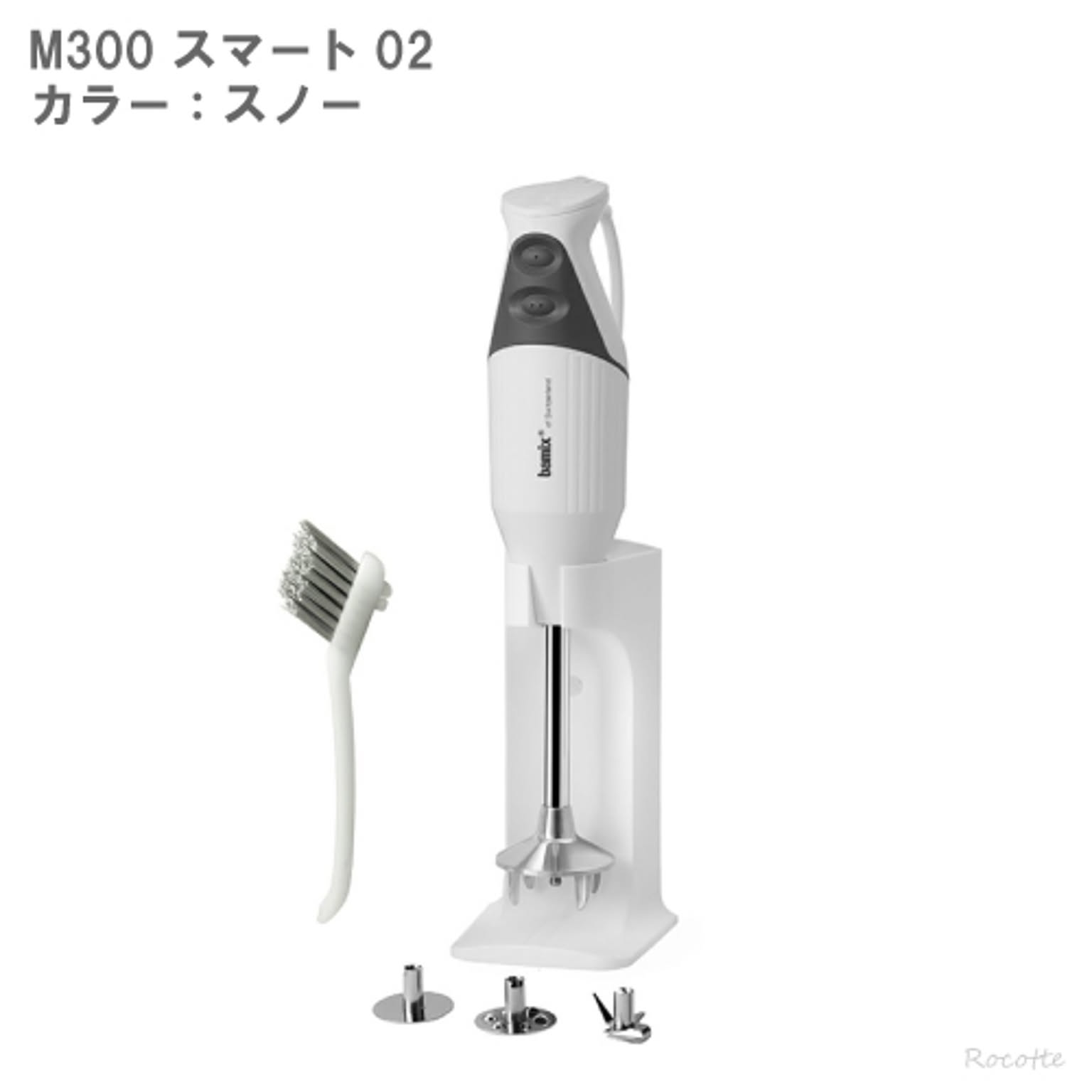 ミキサー・フードプロセッサー
