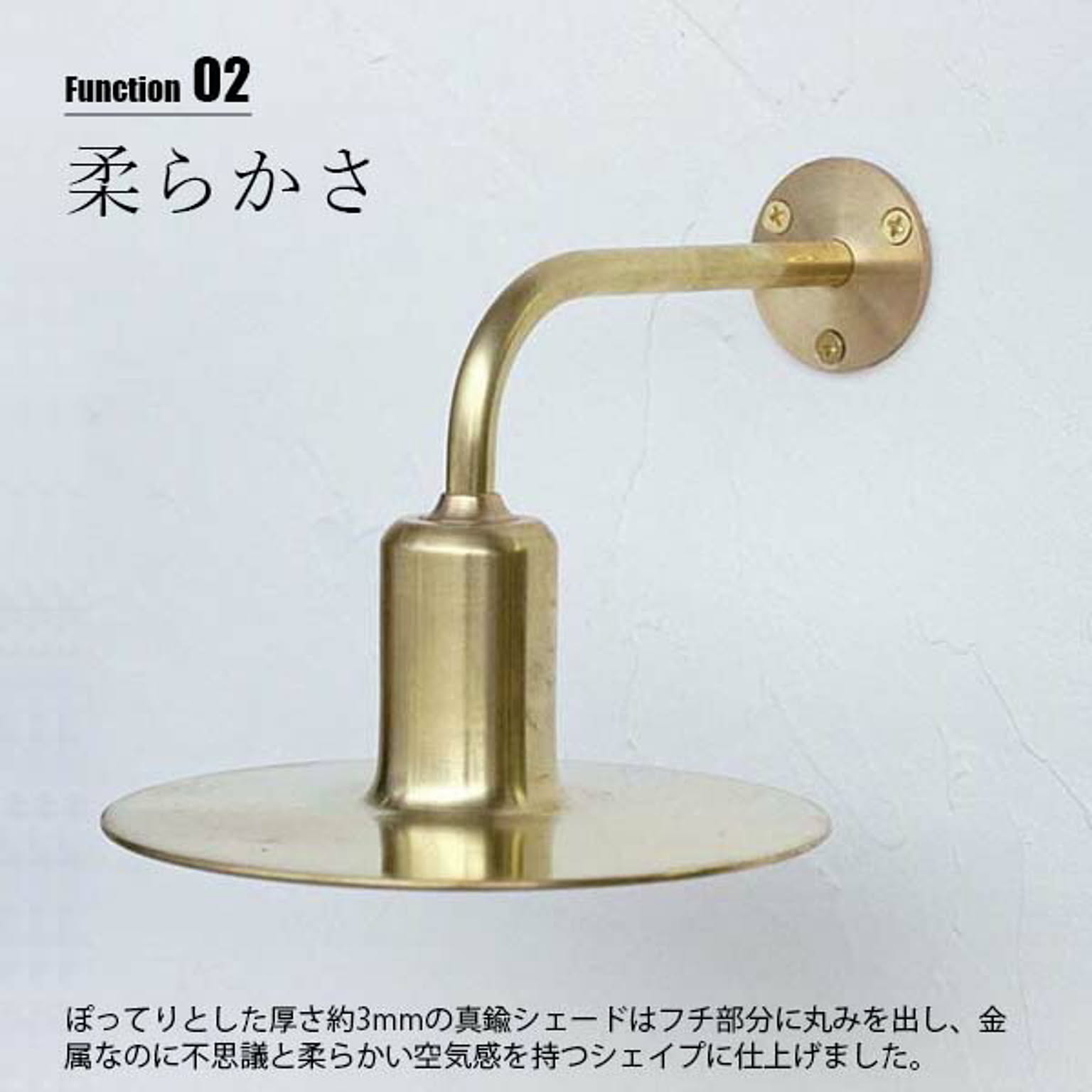 壁掛け照明・ブラケットライト