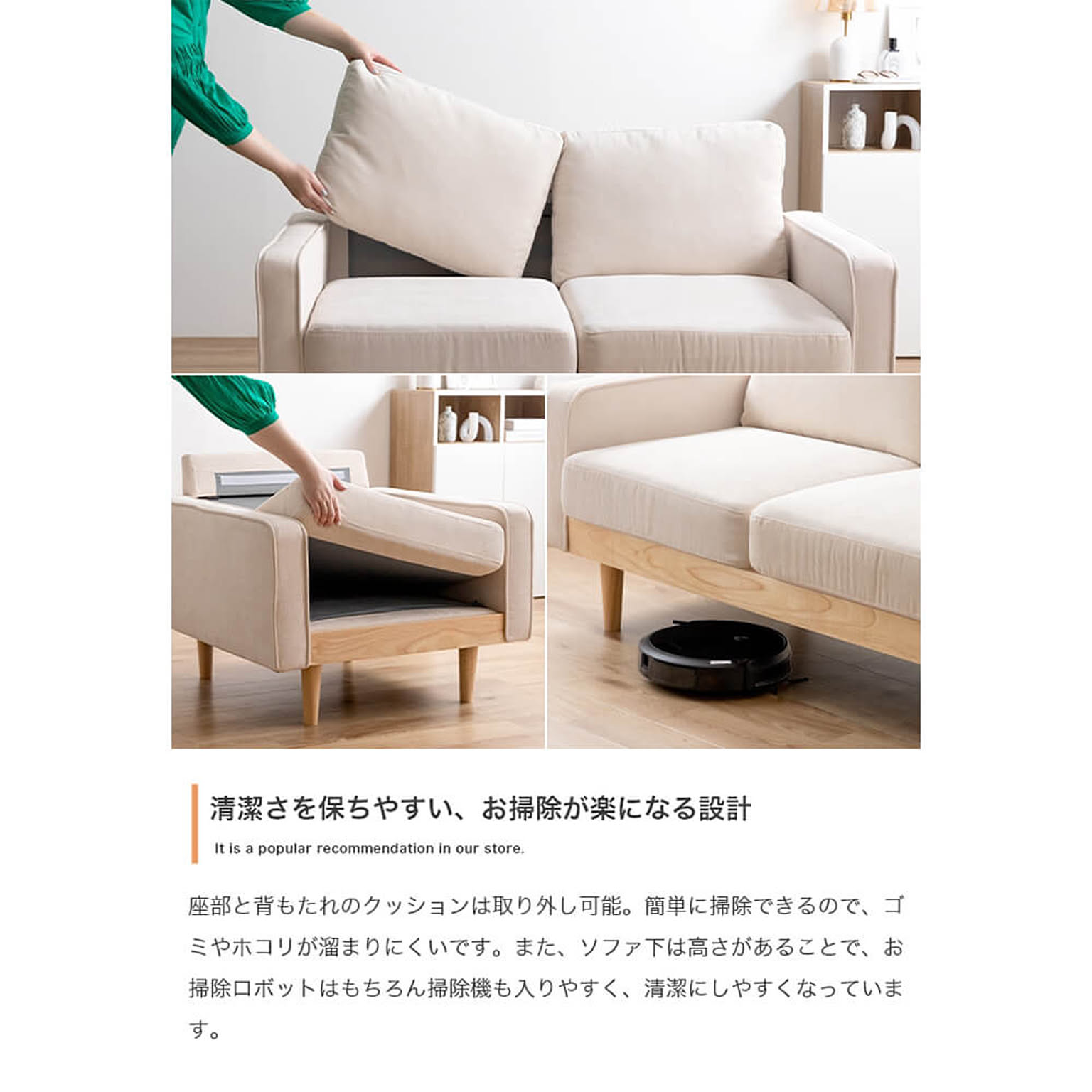 カウチソファ