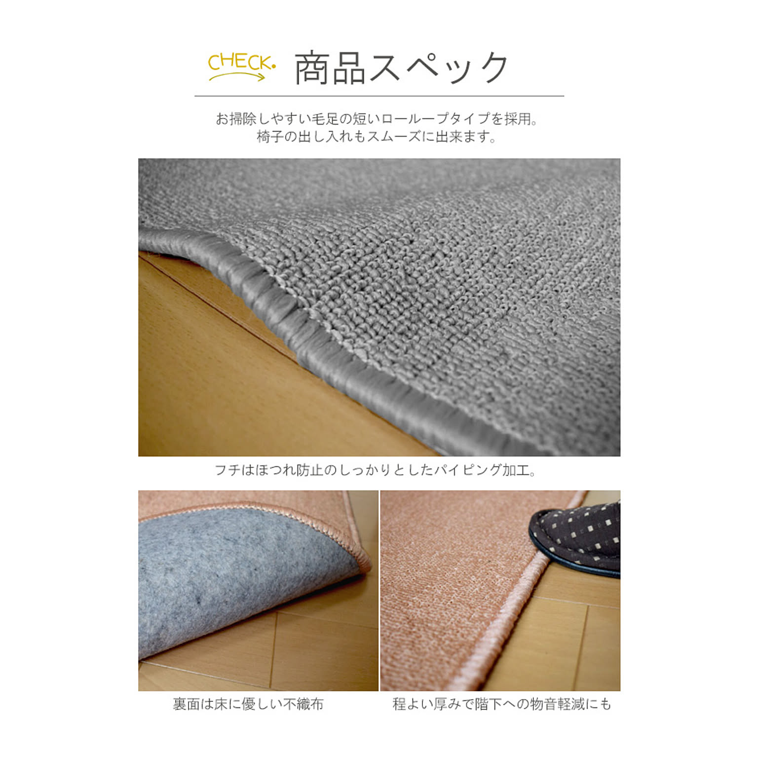 ラグ