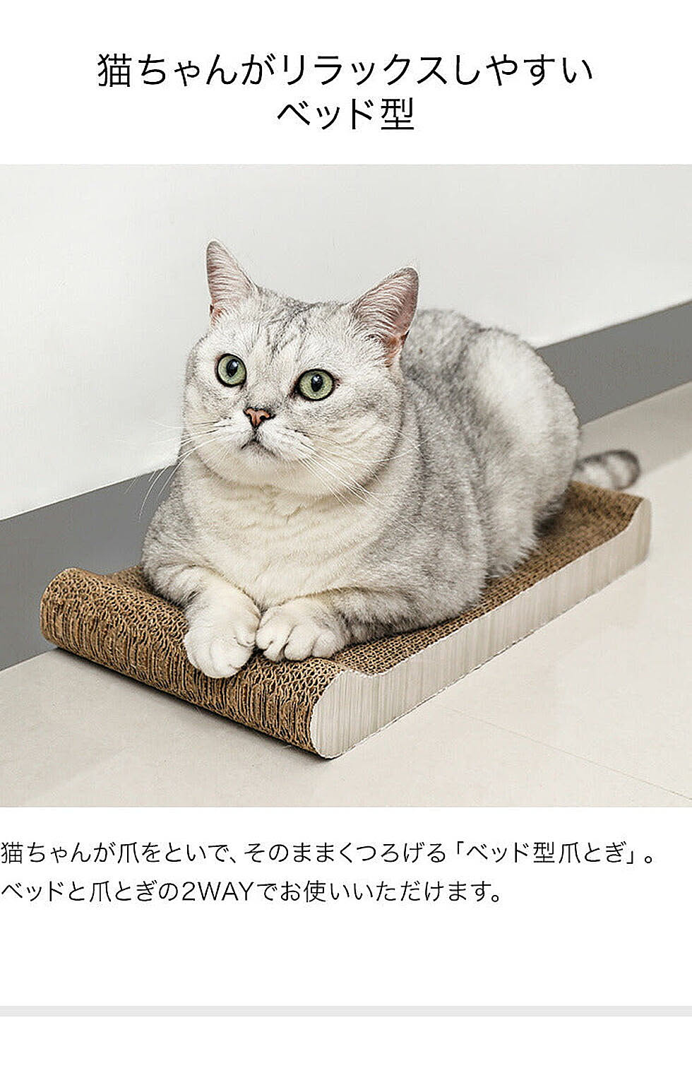 猫用インテリア・猫用家具