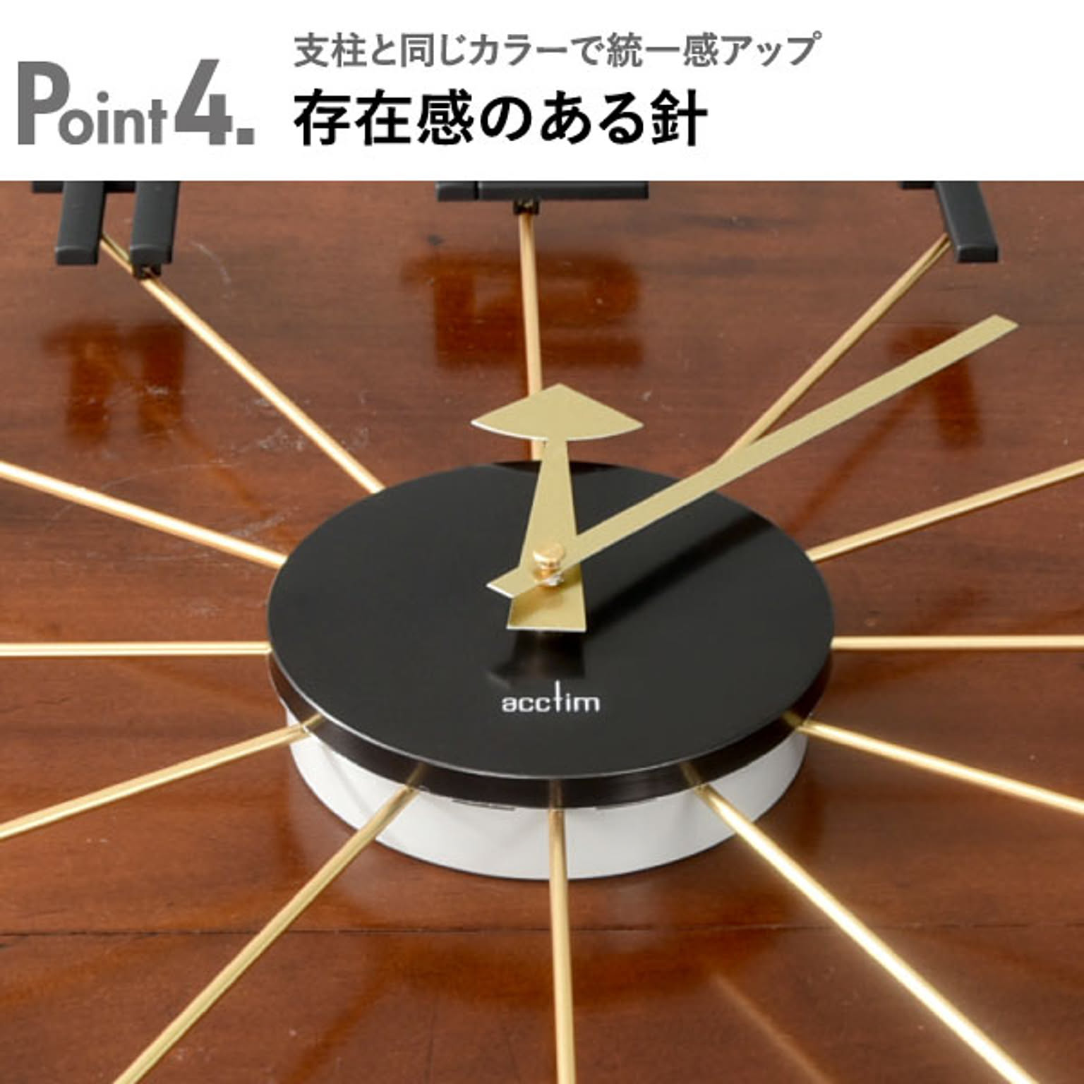 掛け時計